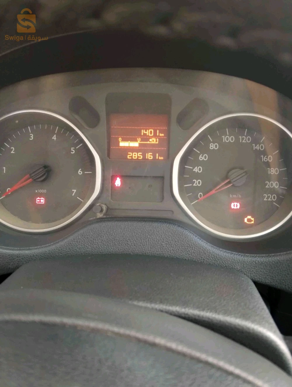 ستروين C-ElysÃƒÂ©e 26 المدية