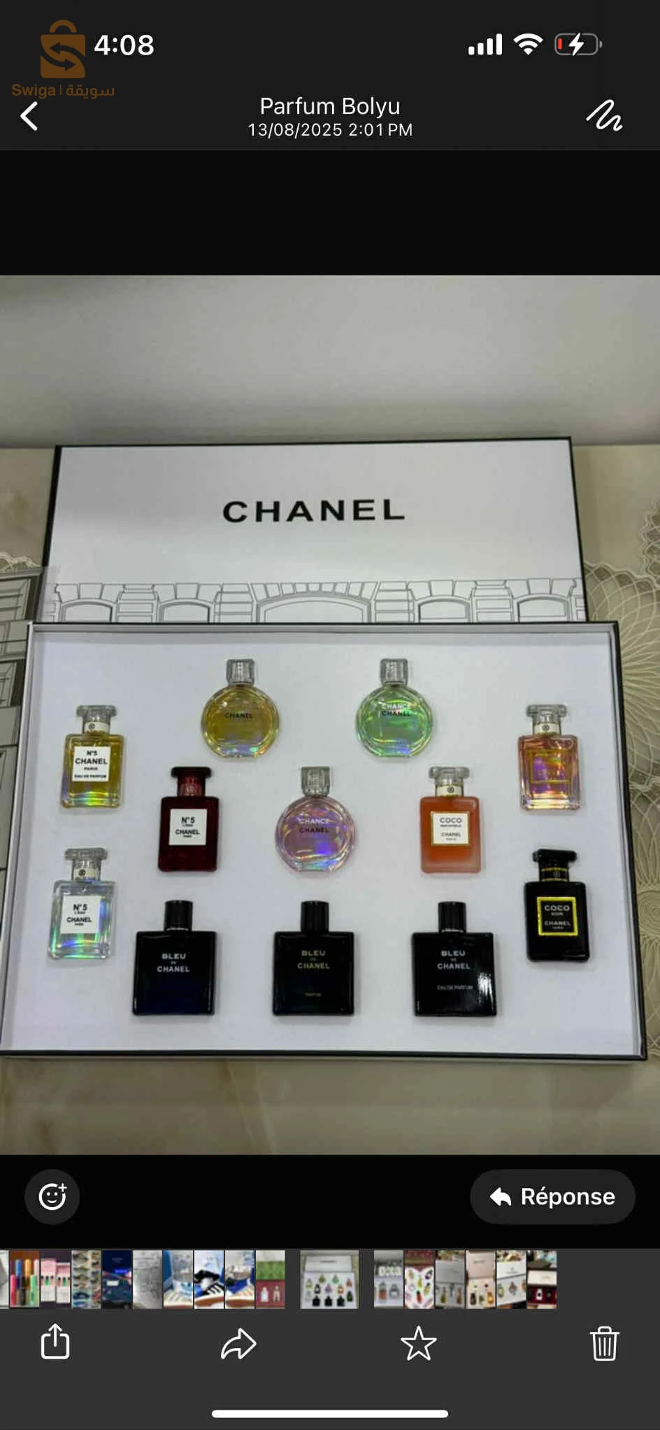 عطور 