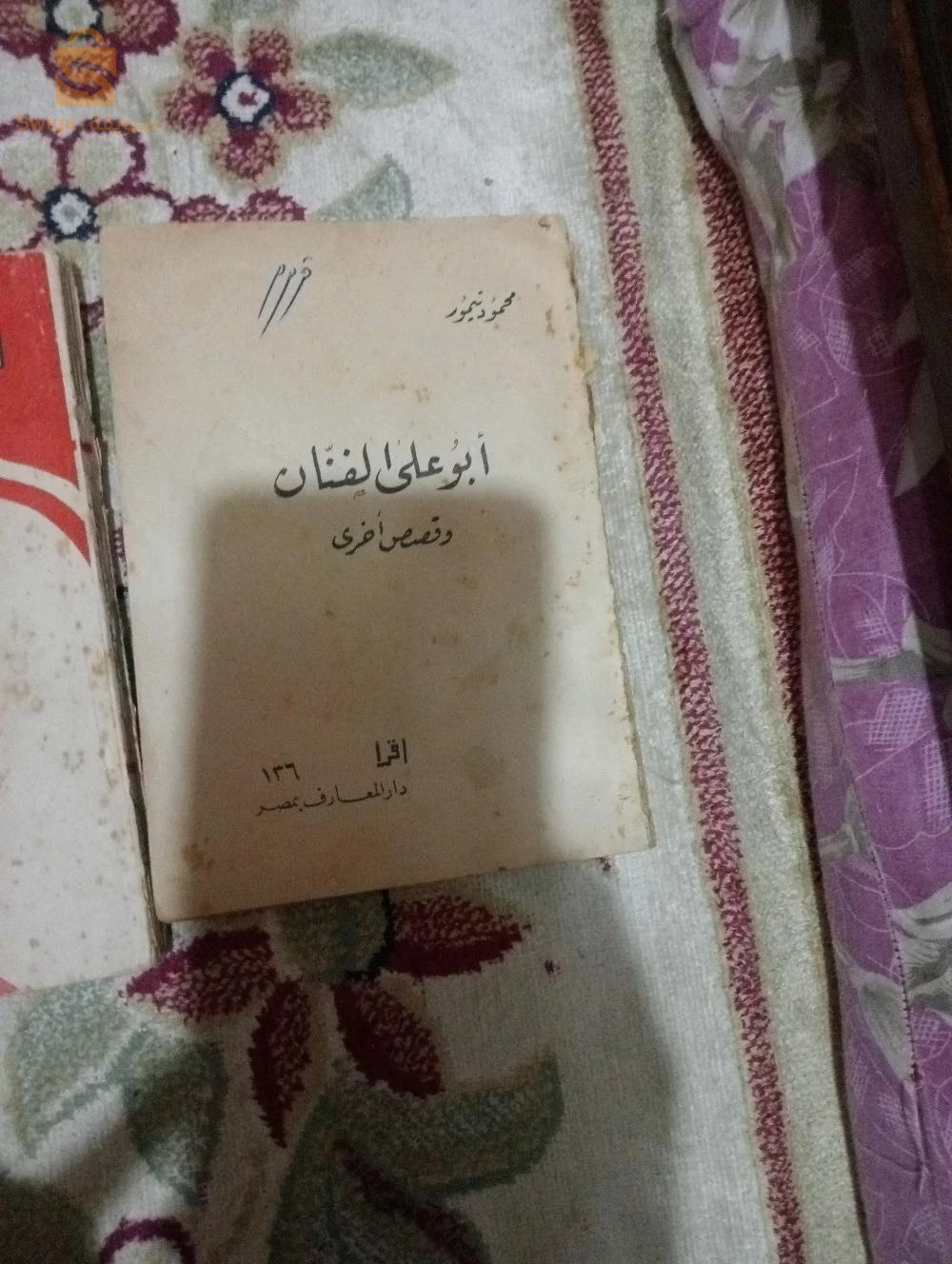 كتب 
