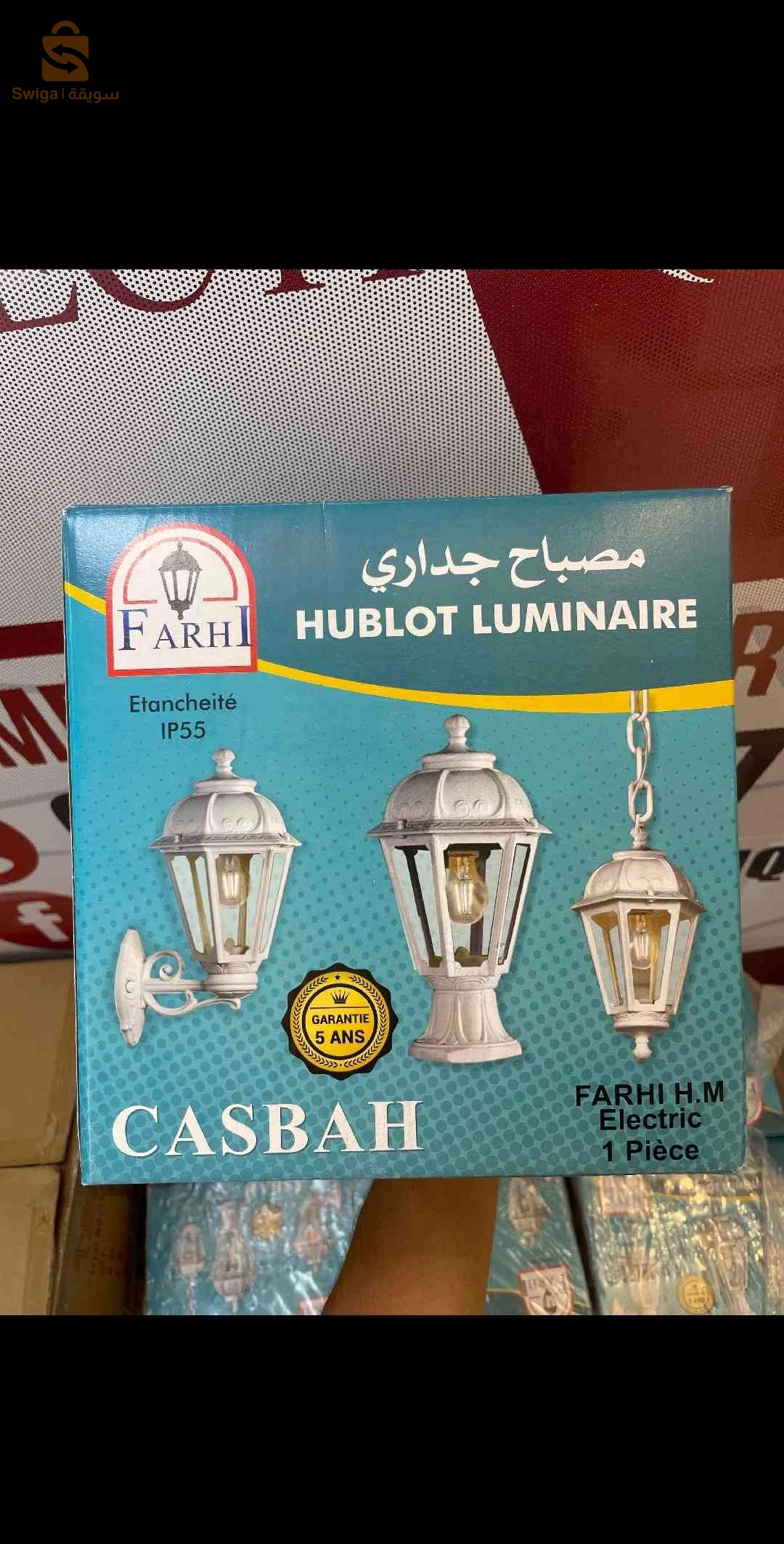 Décoration de jardin