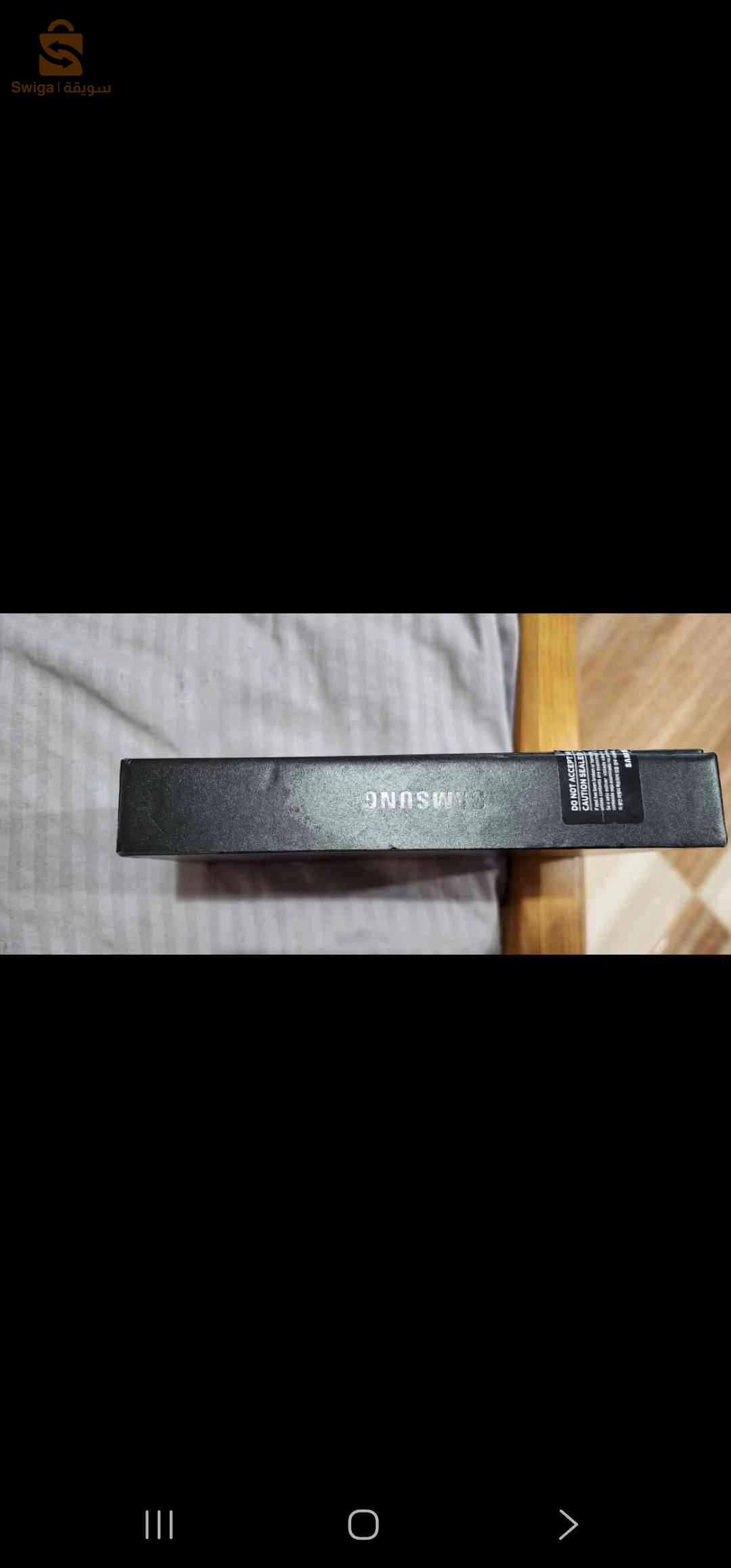 Samsung S22 Ultra à vendre