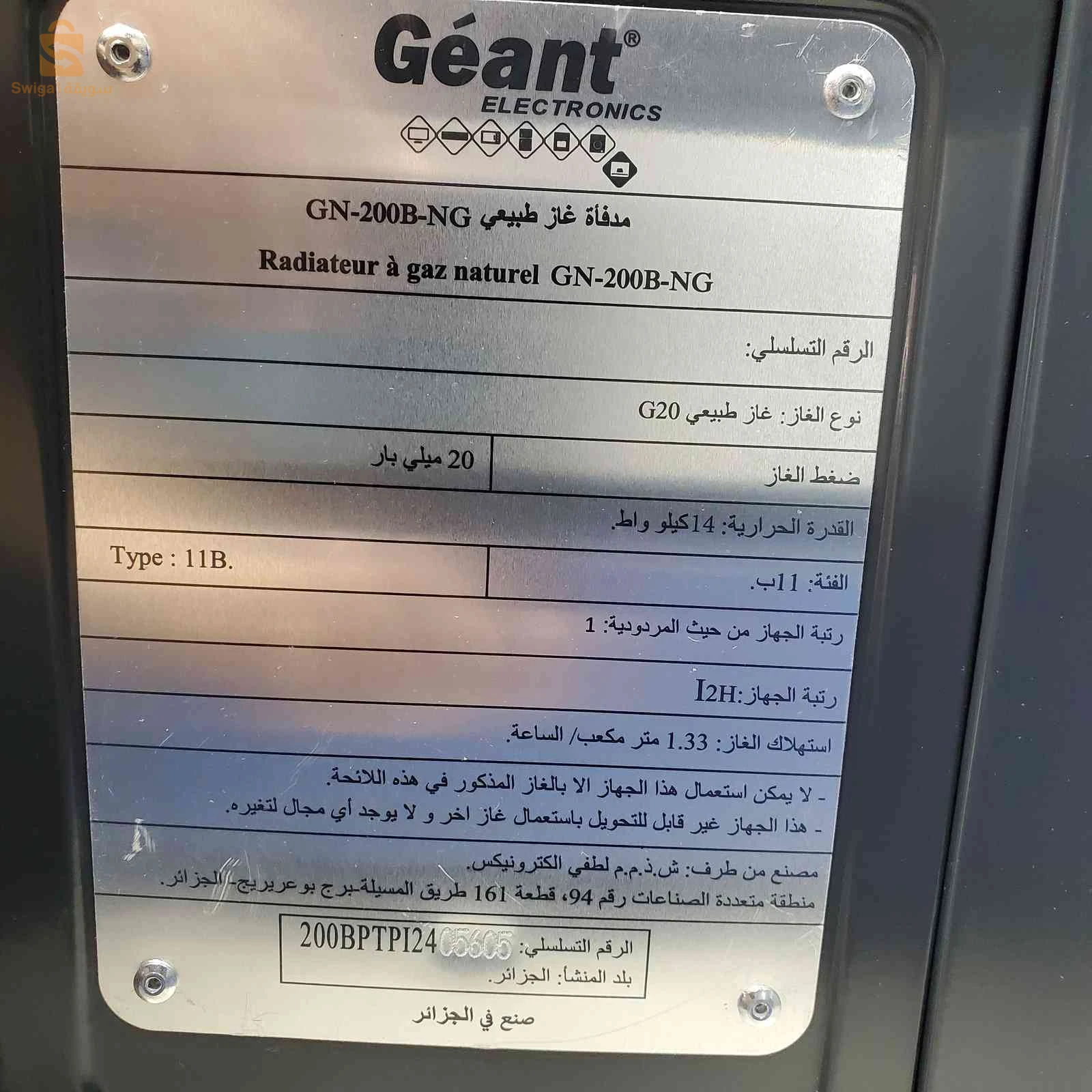 Stoves, ovens and microwaves