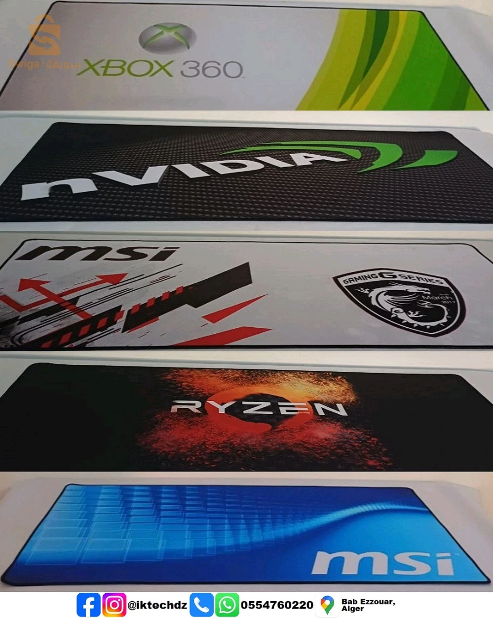 accessoires informatiques 