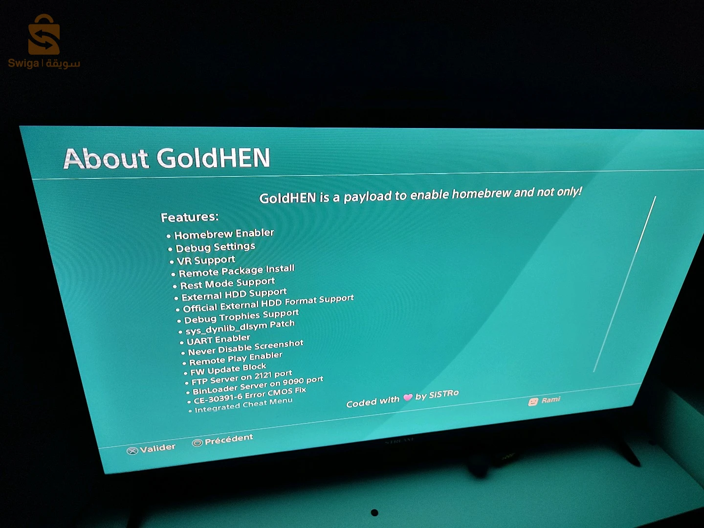 اجهزة البلاي ستيشن 