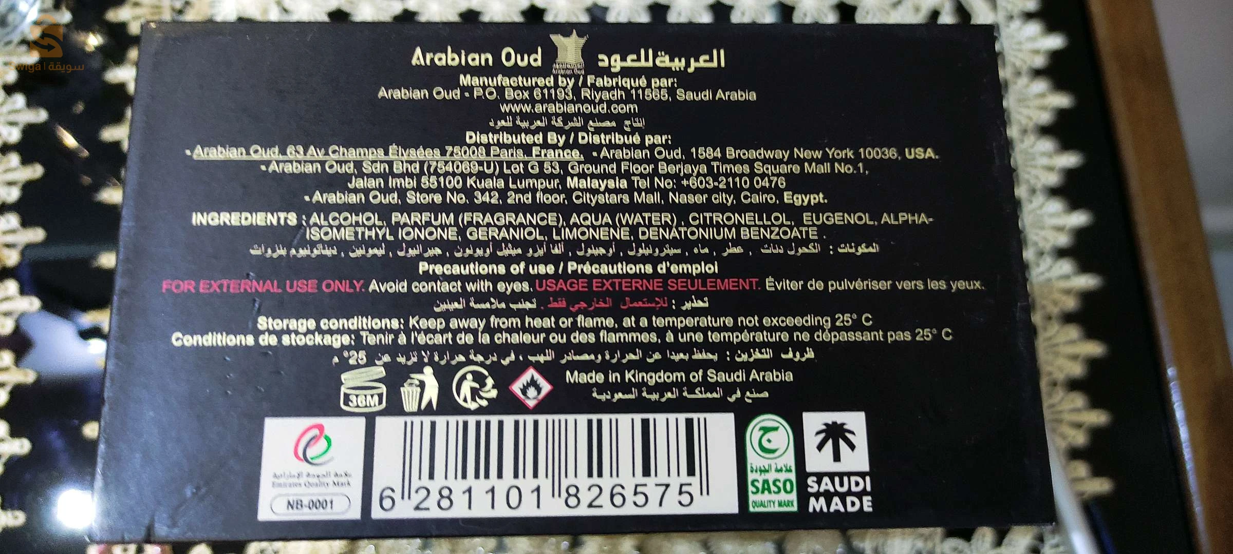 هدايا رجالية 