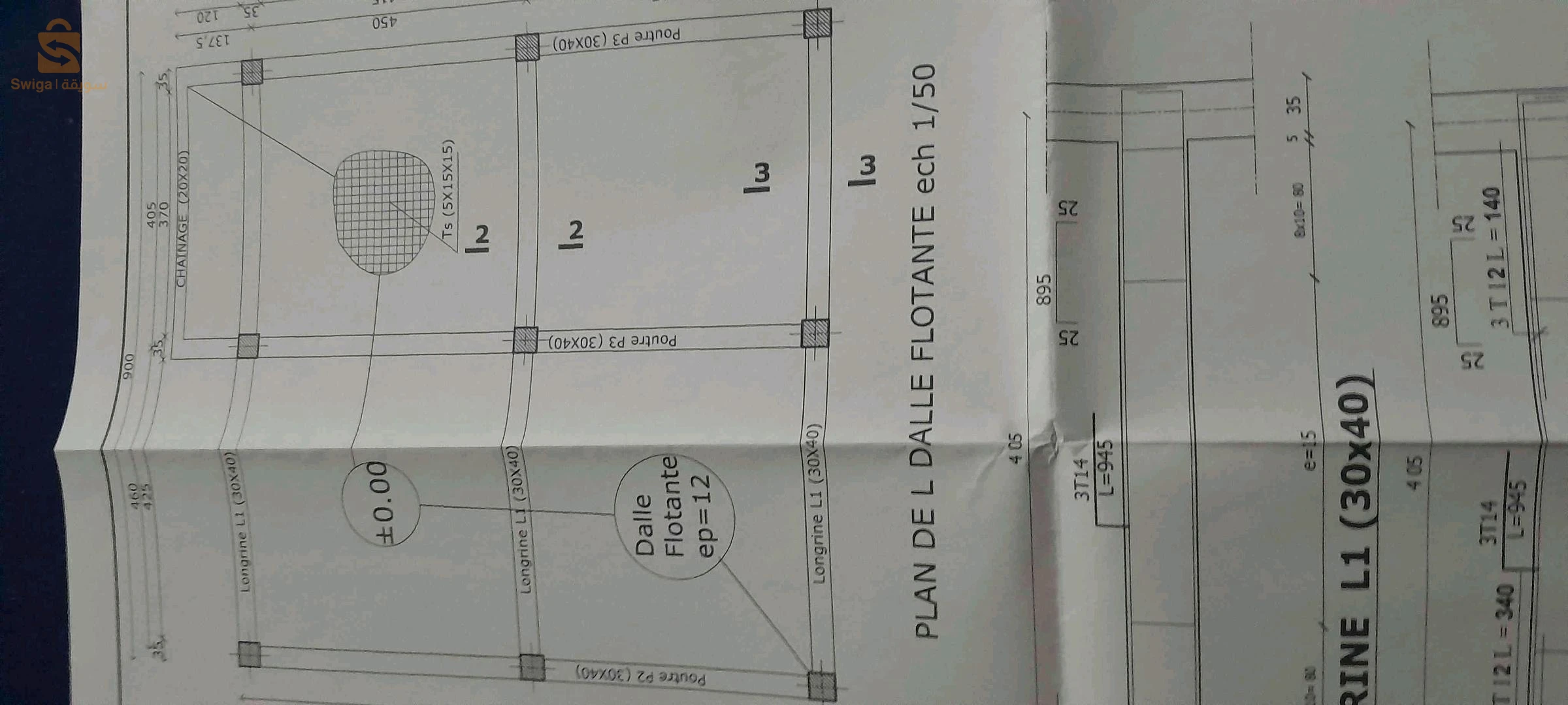 À vendre Autres biens immobiliers les chambres  9 BLIDA