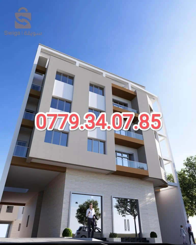 للبيع شقق سكنية عدد الغرف3 35 بومرداس