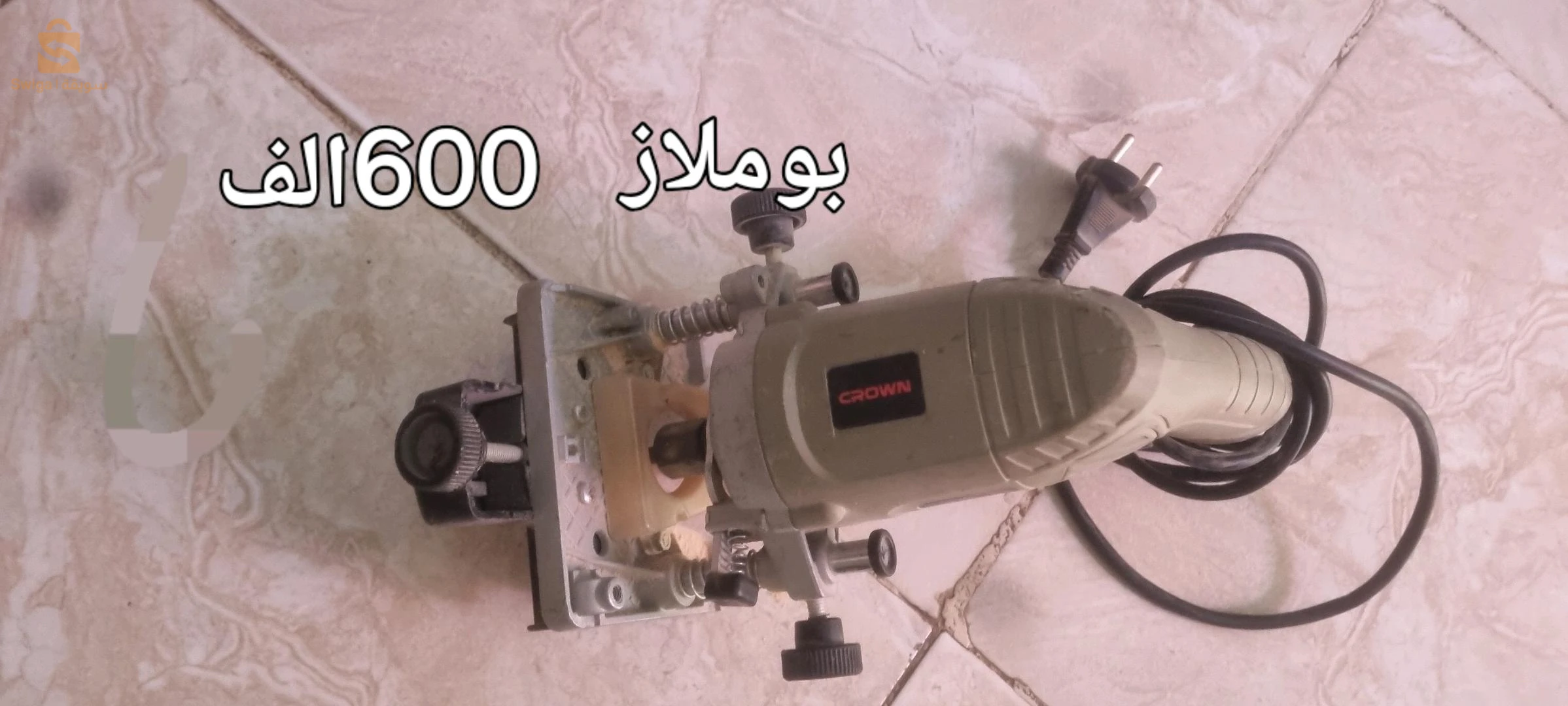 اشياء اخرى
