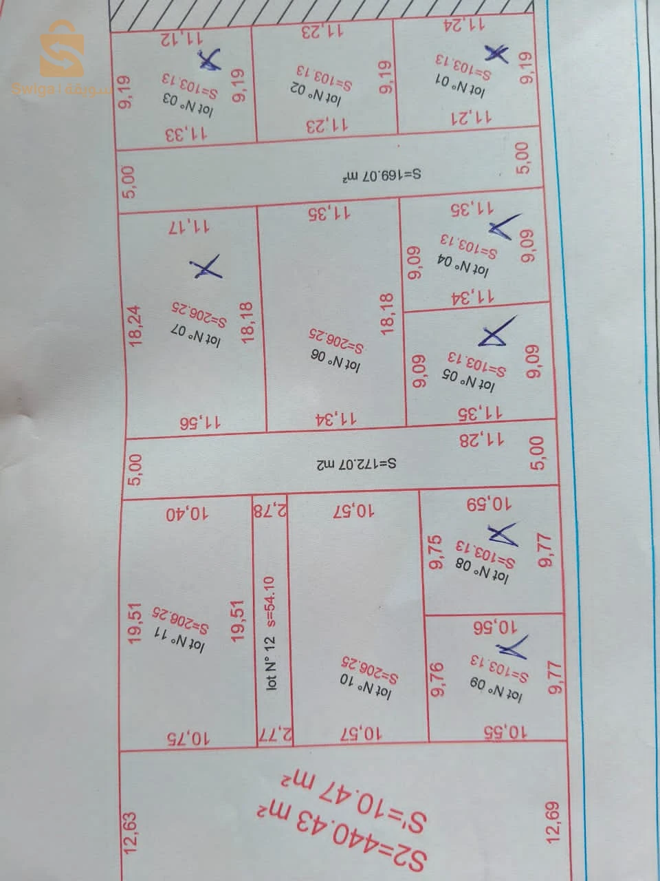 للبيع عقارات اخرى عدد الغرف 9 البليدة
