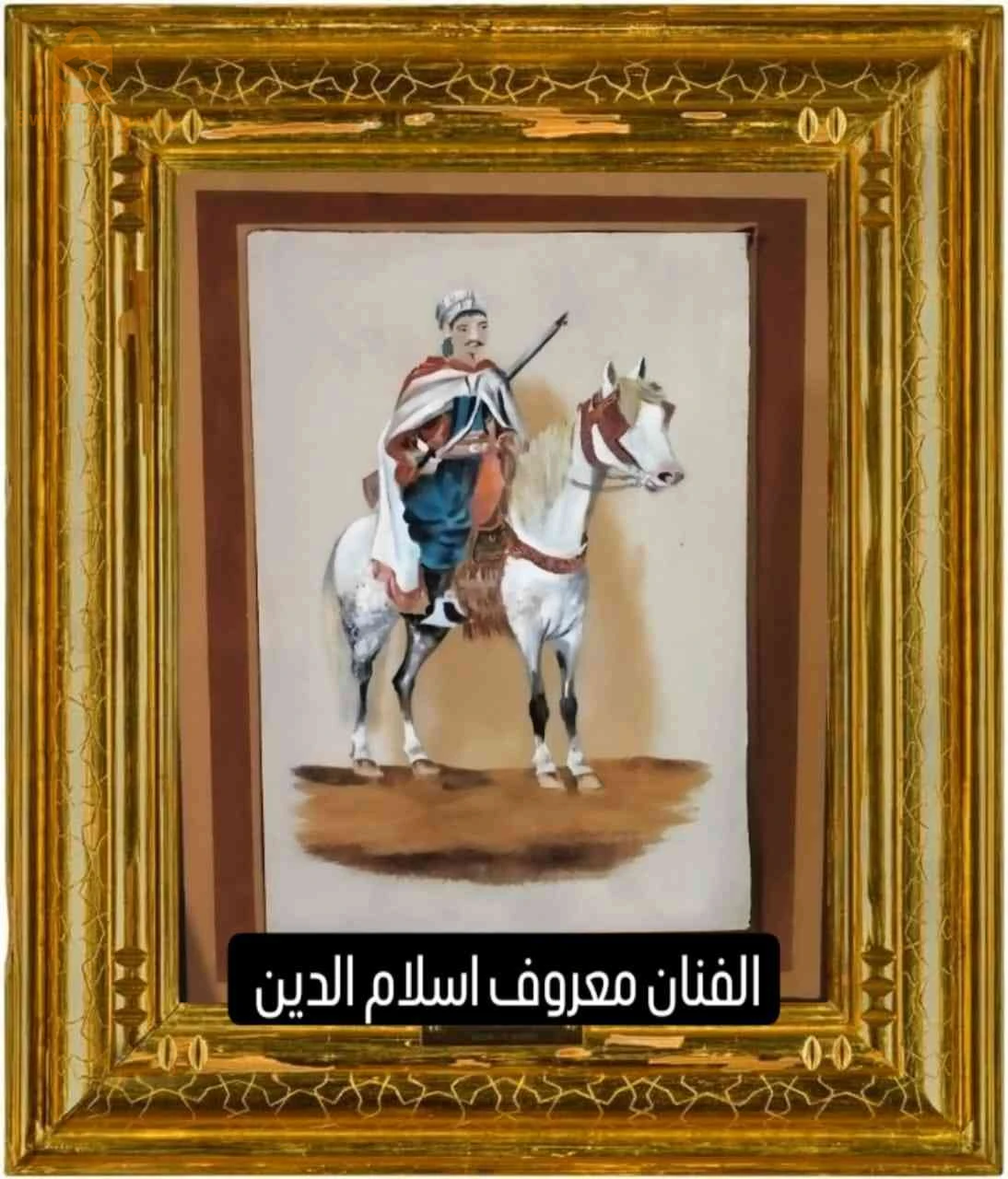 تحف عربية 