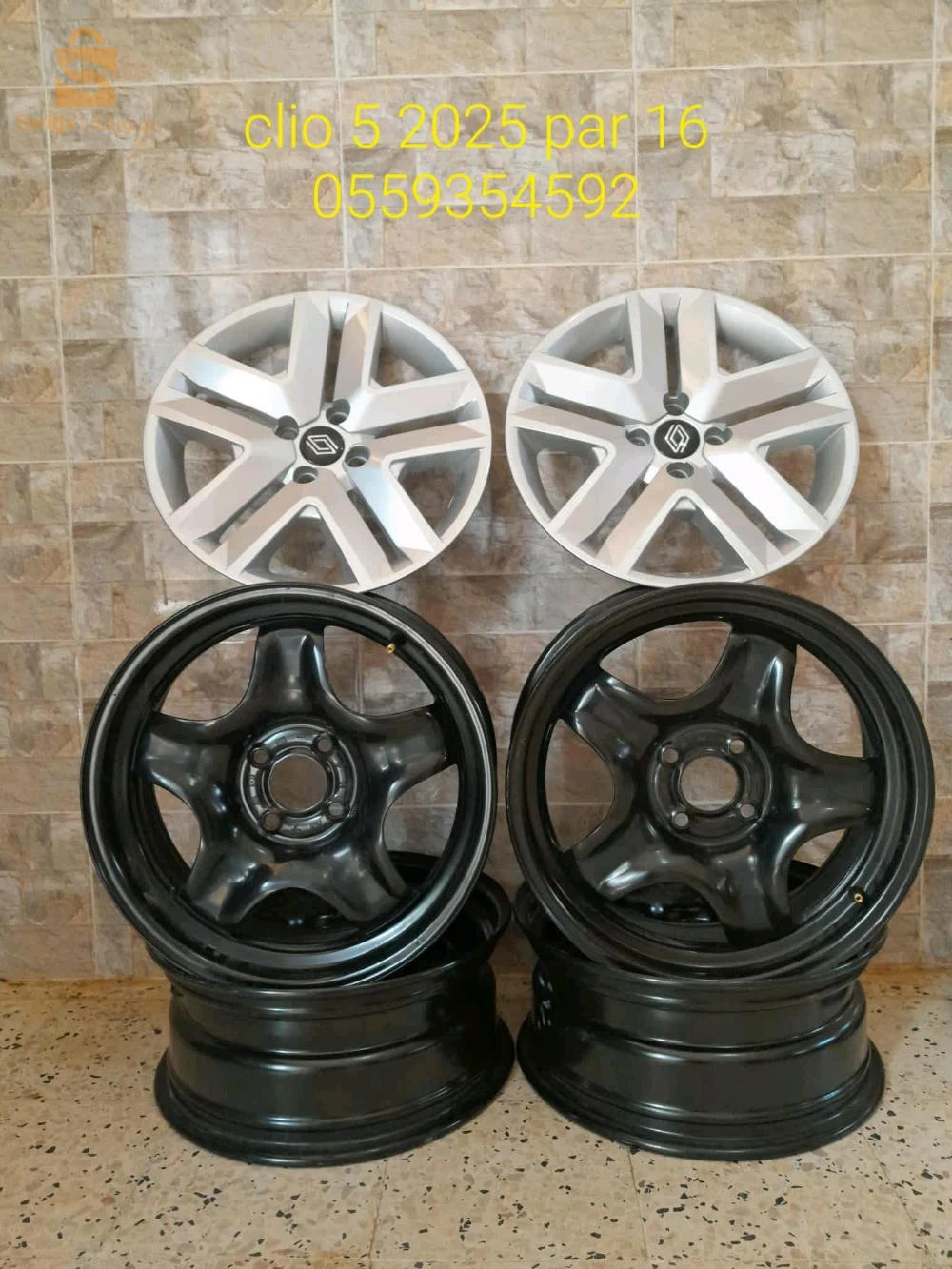 إطارات 