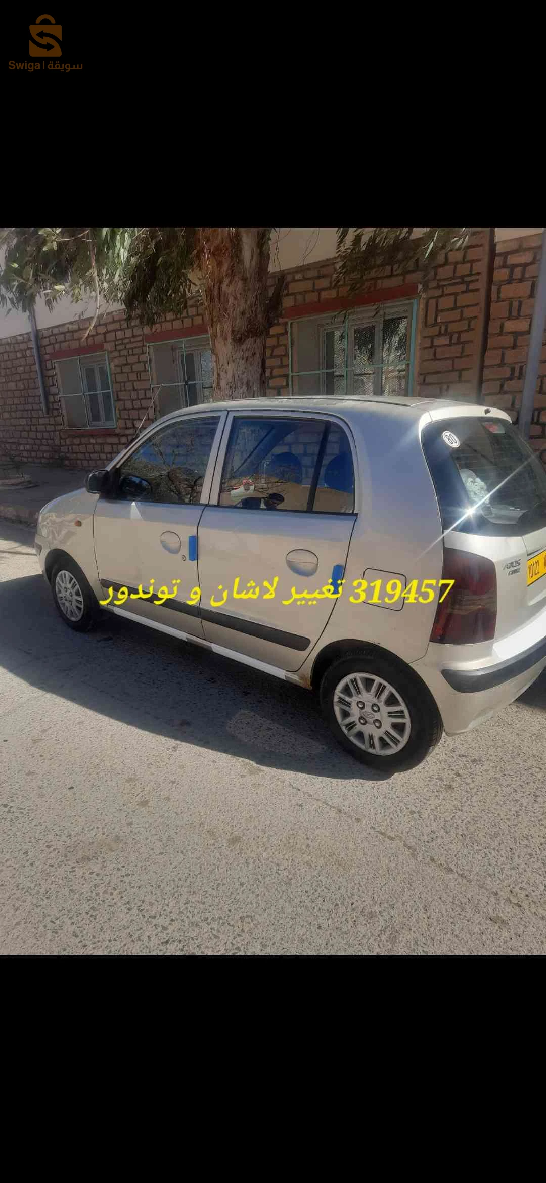 Hyundai Atos 2008 38 TISSEMSILT