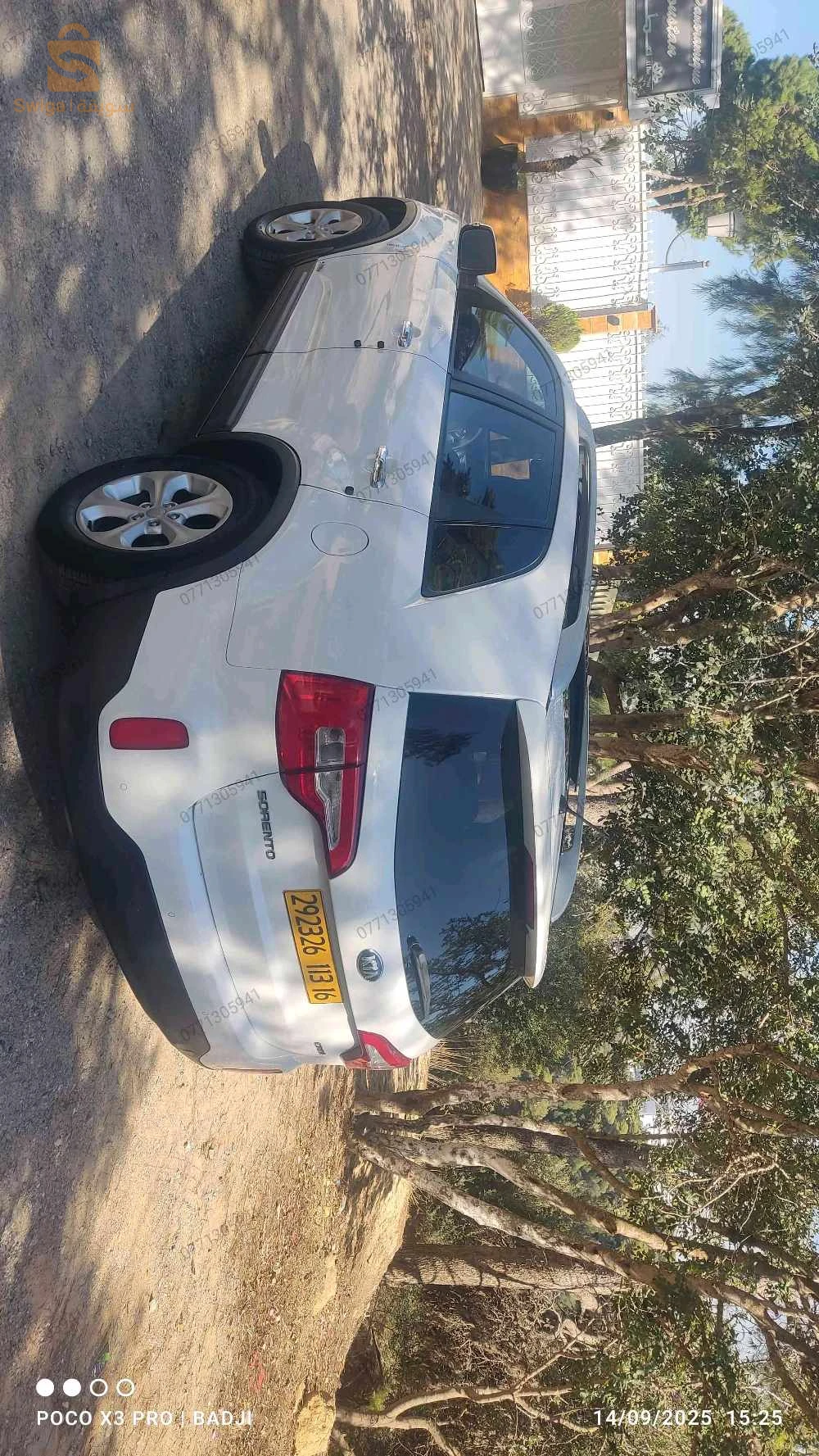 كيا Sorento 2013 16 الجزائر