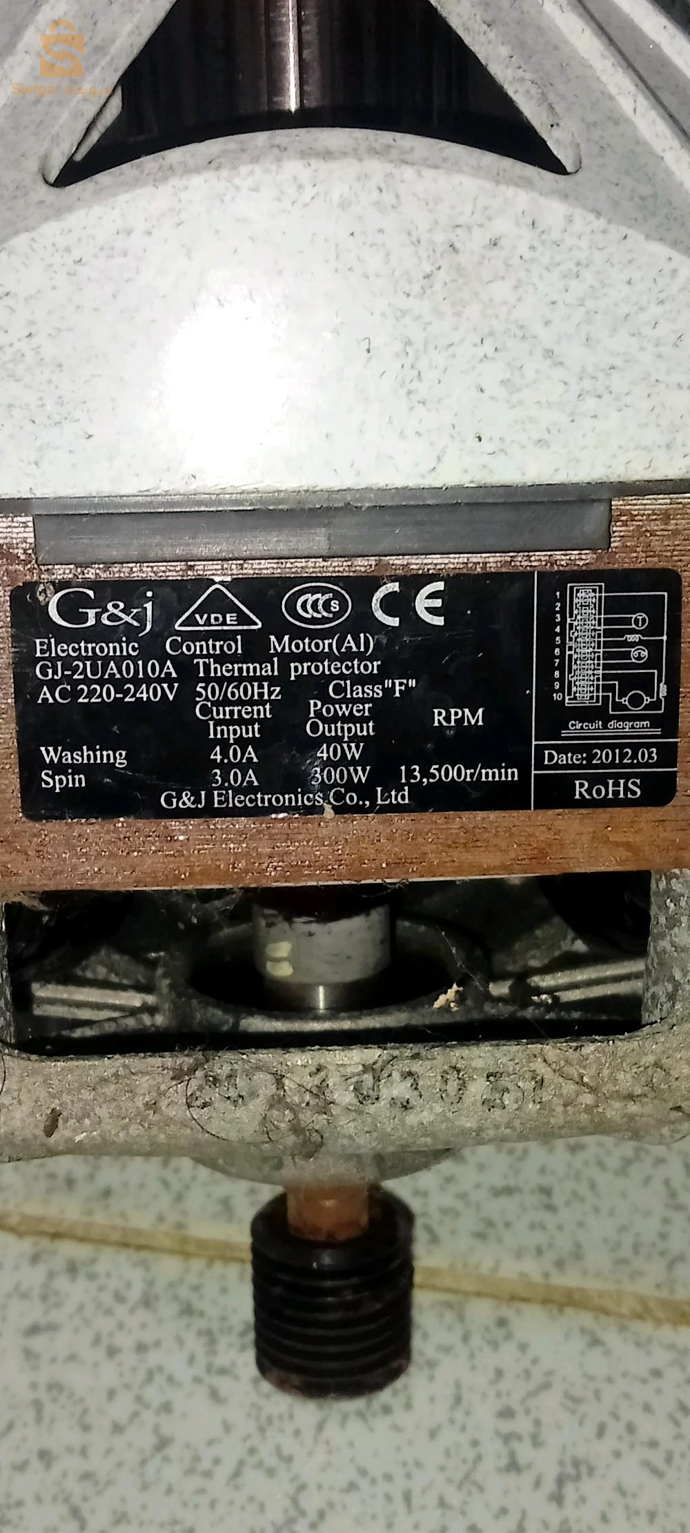 الكترونيات اخرى 