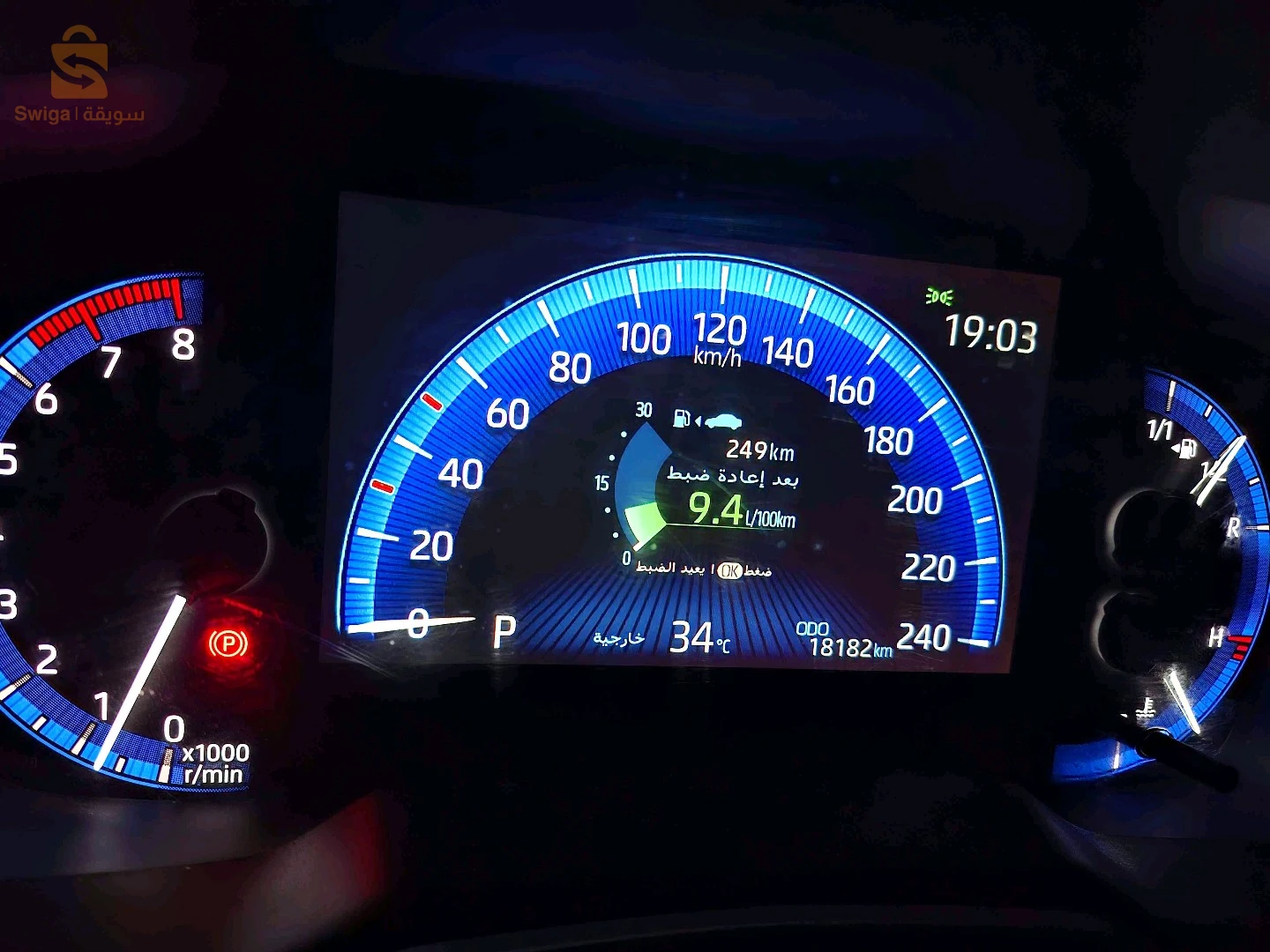 تويوتا Corolla 2024 30 ورقلة