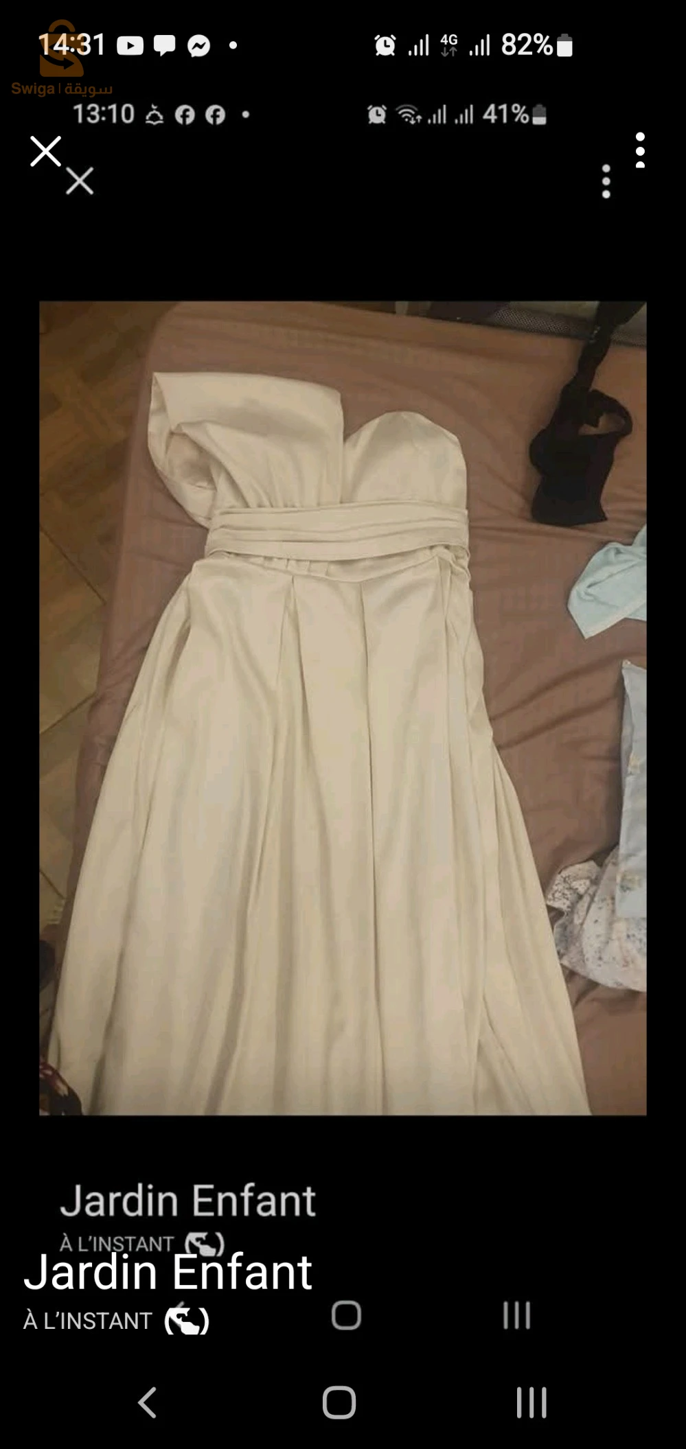 مستلزمات نسائية اخرى