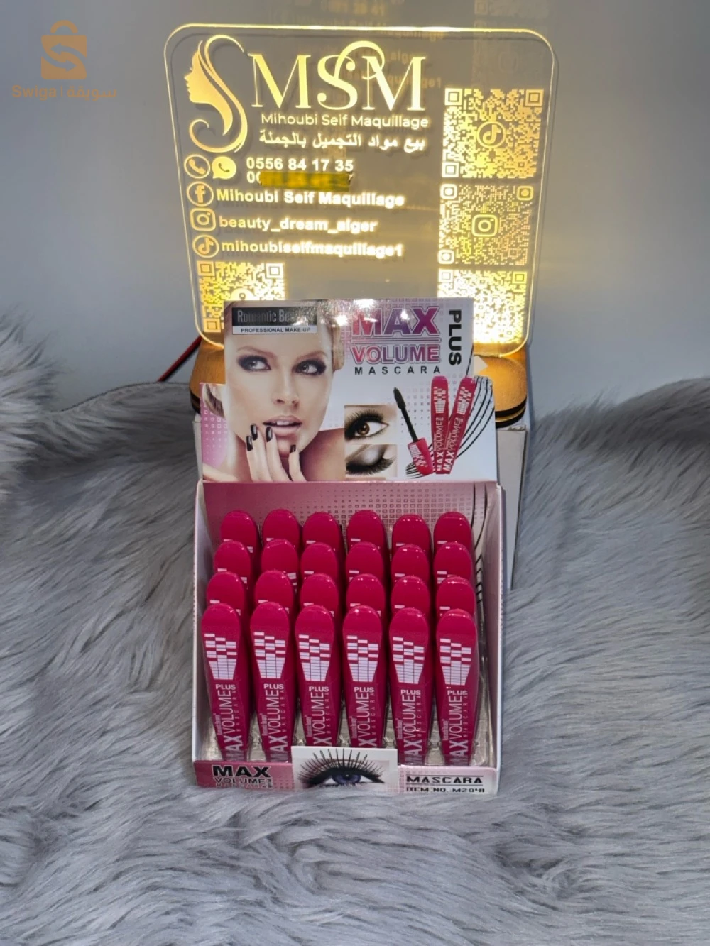 Beauté et soins personnels 