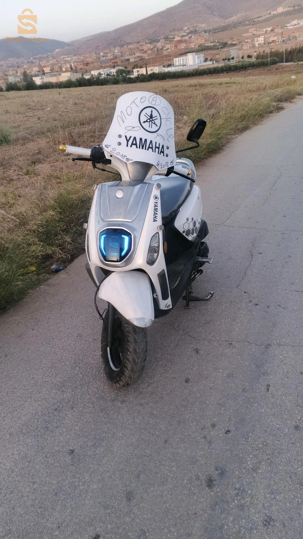 فياماس 
