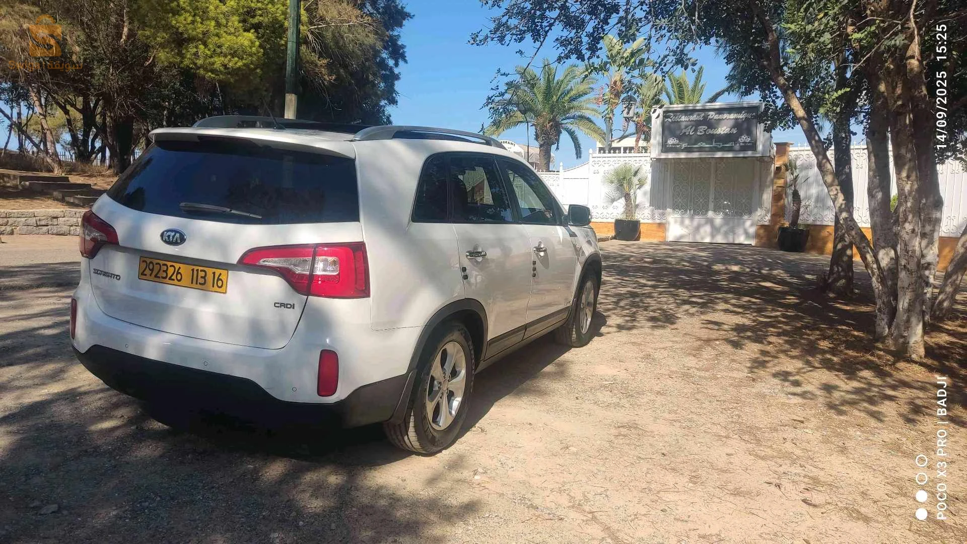 كيا Sorento 2013 16 الجزائر