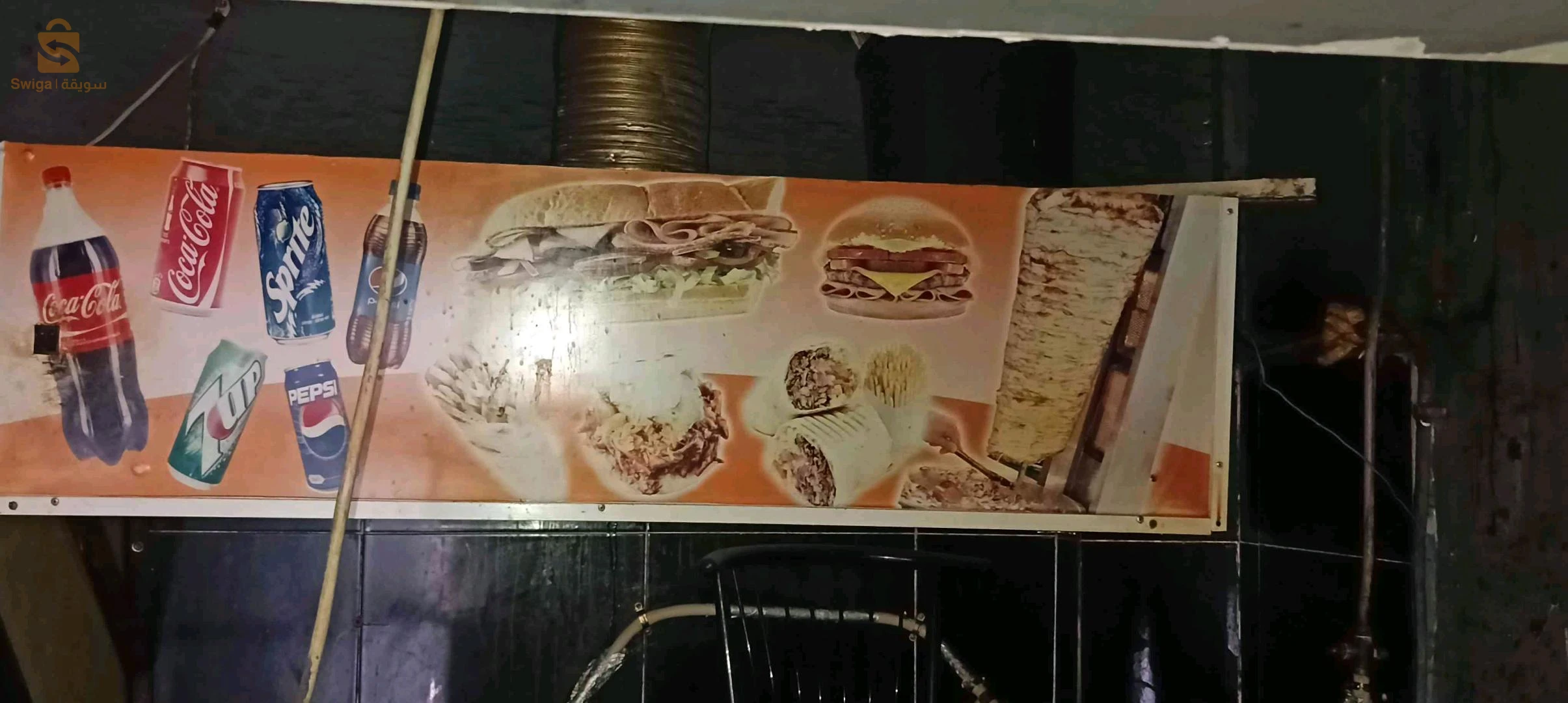 أجهزة المطبخ