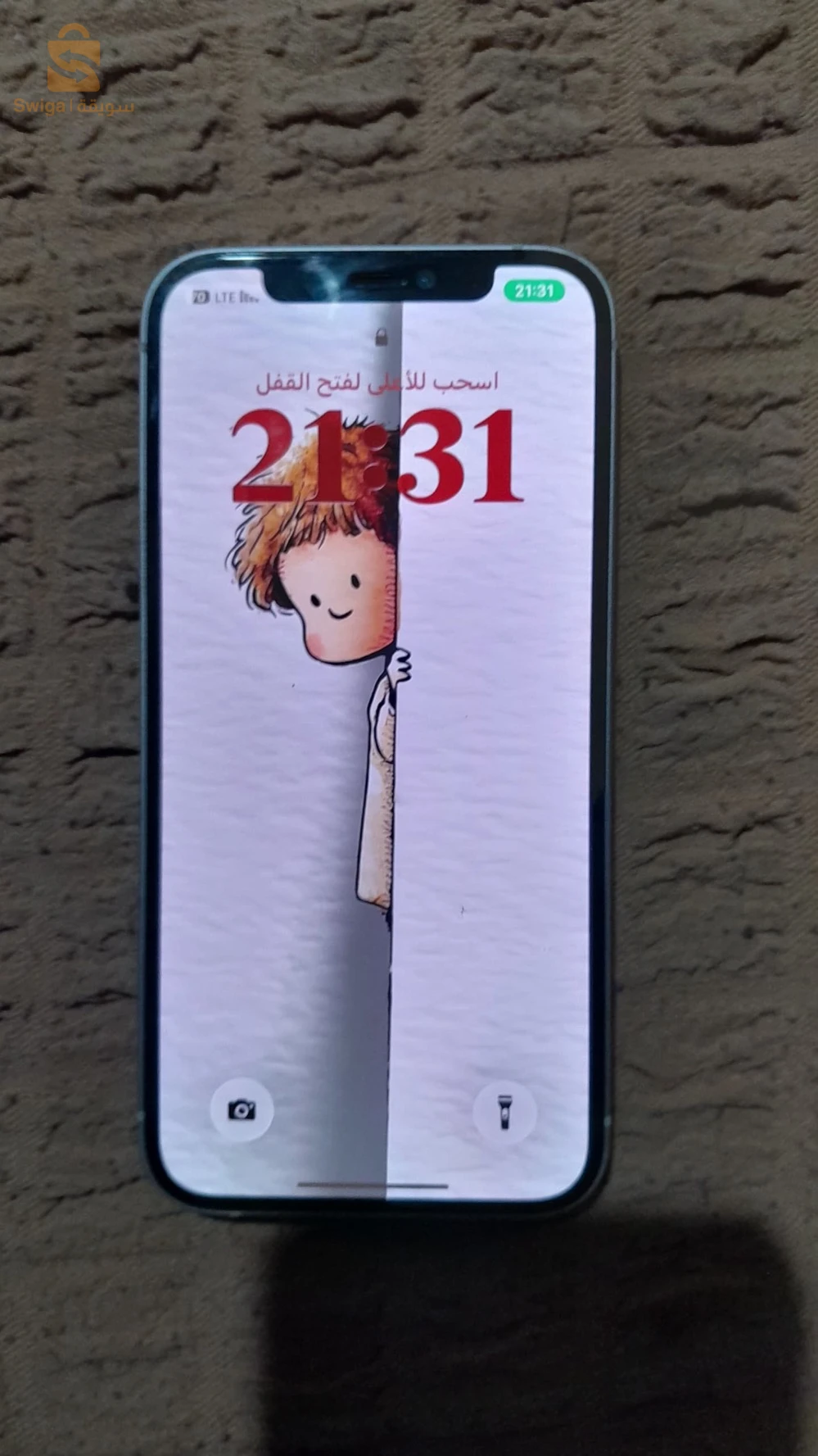 ايفون 12 للبيع