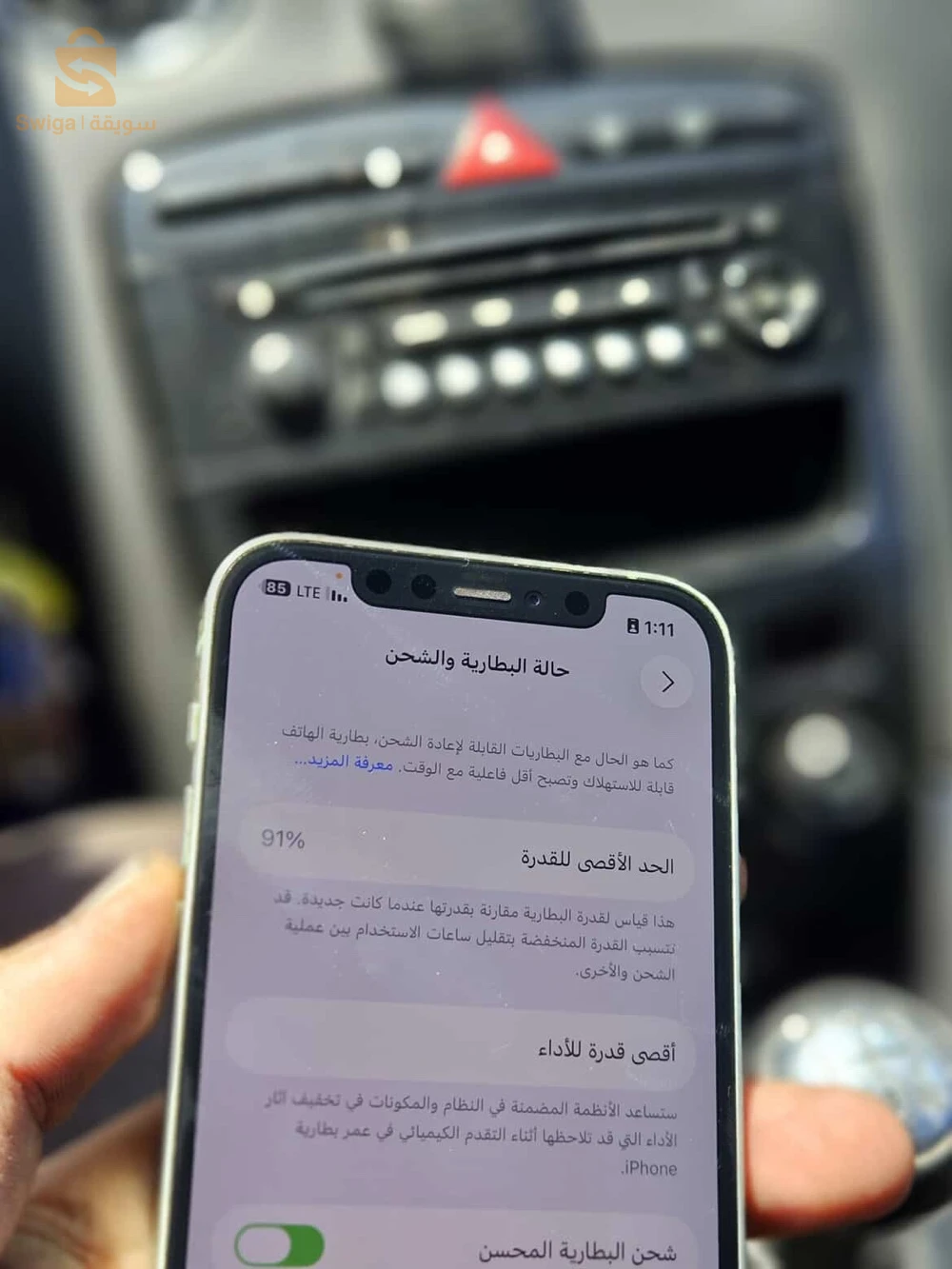 ايفون 12 للبيع