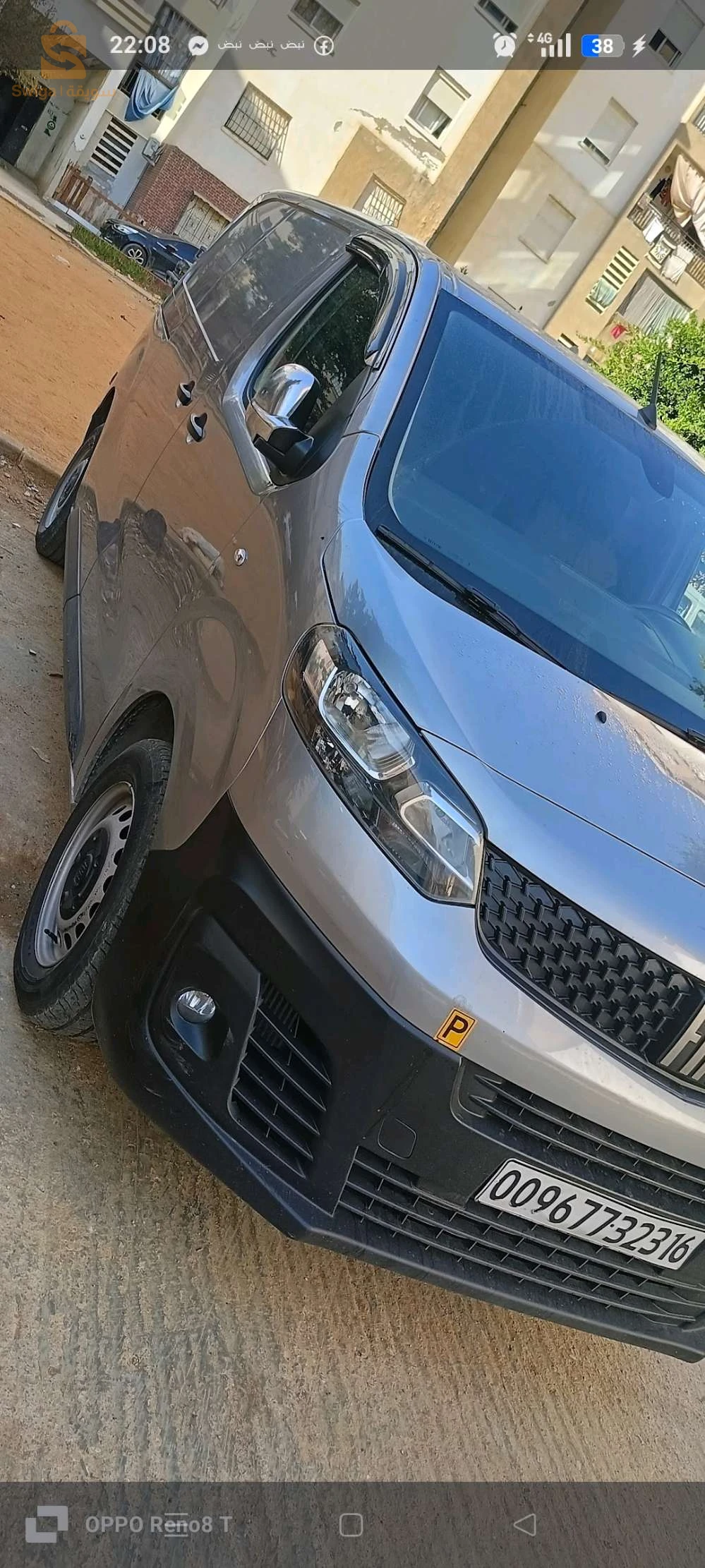 Fiat Scudo 2023 16 ALGER