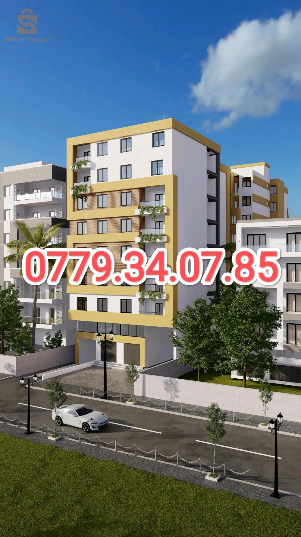 À vendre Appartements les chambres 2 35 BOUMERDES