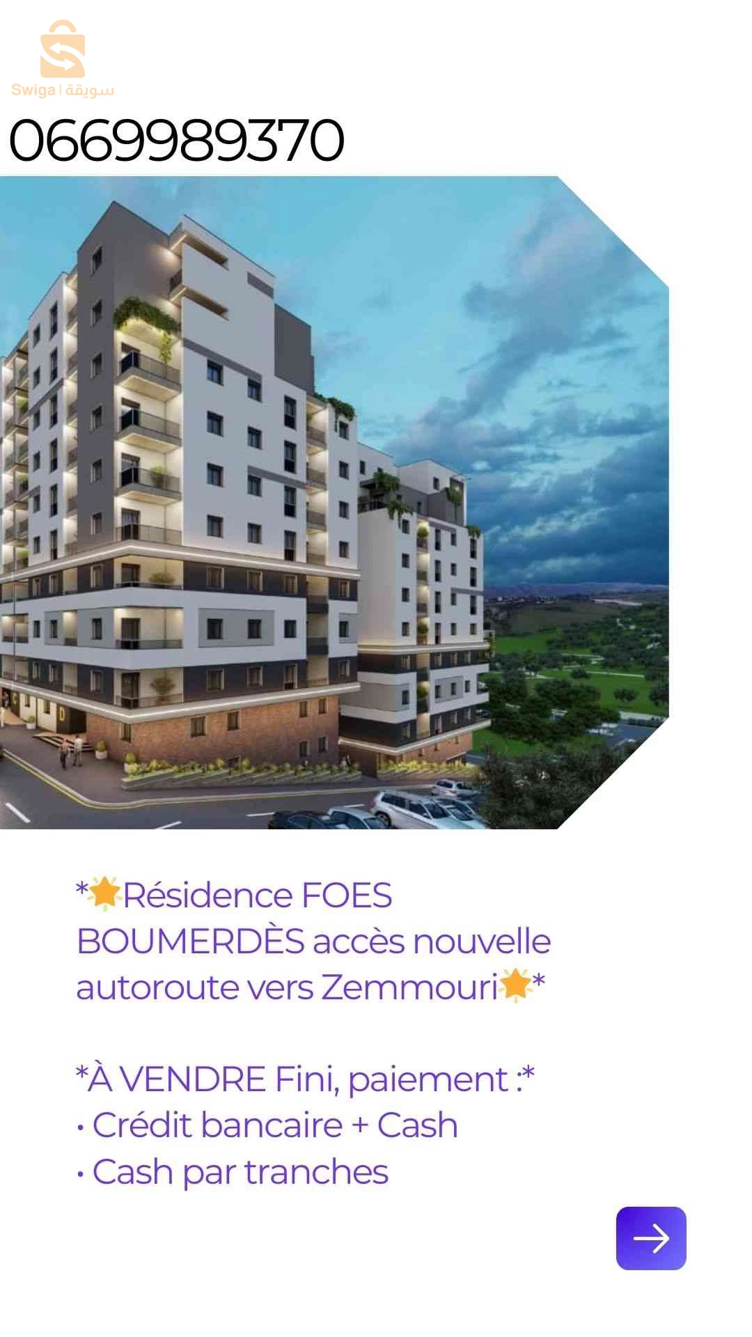 À vendre Appartements les chambres 5 35 BOUMERDES