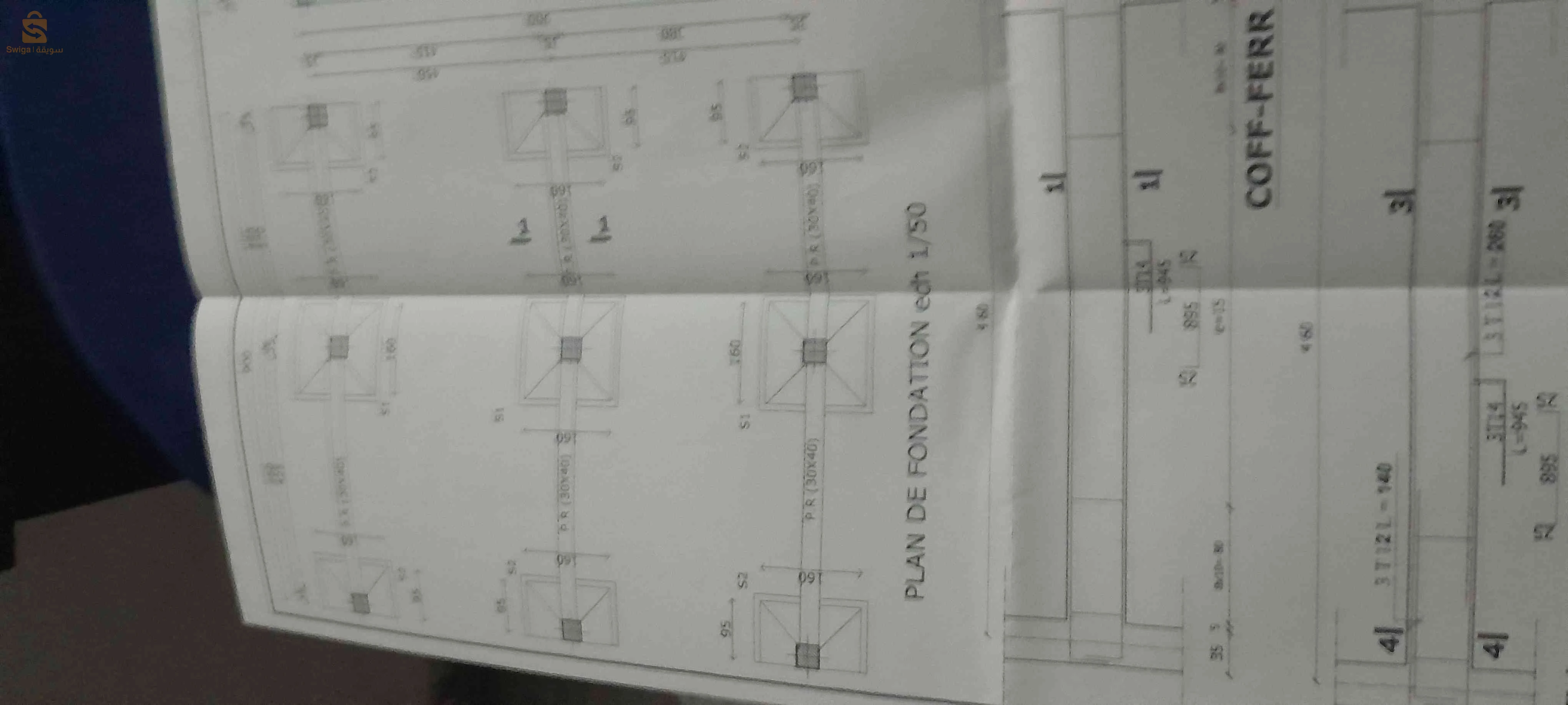 À vendre Autres biens immobiliers les chambres  9 BLIDA