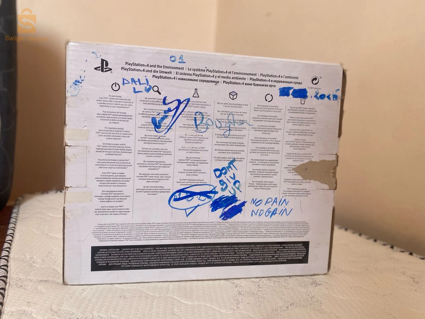 اجهزة البلاي ستيشن 