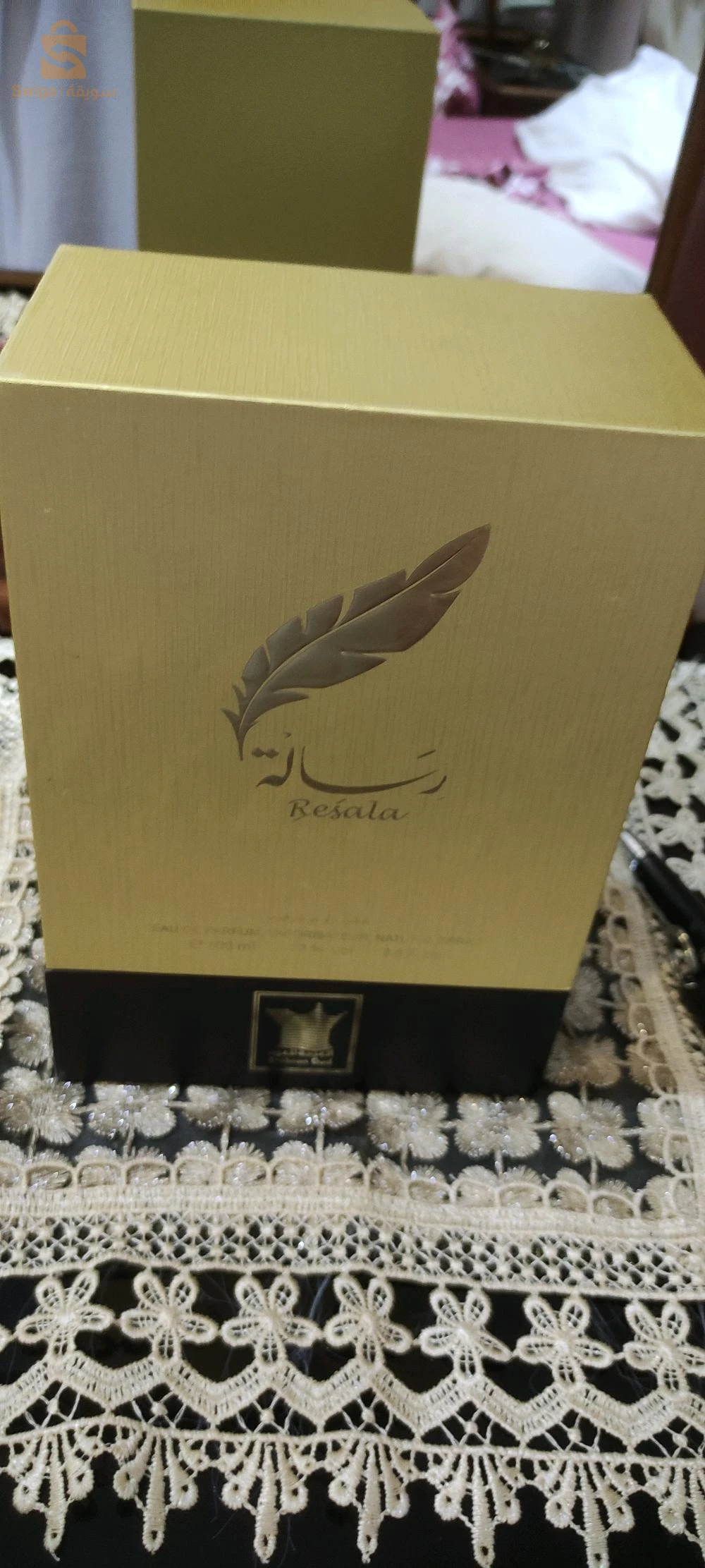 هدايا رجالية 