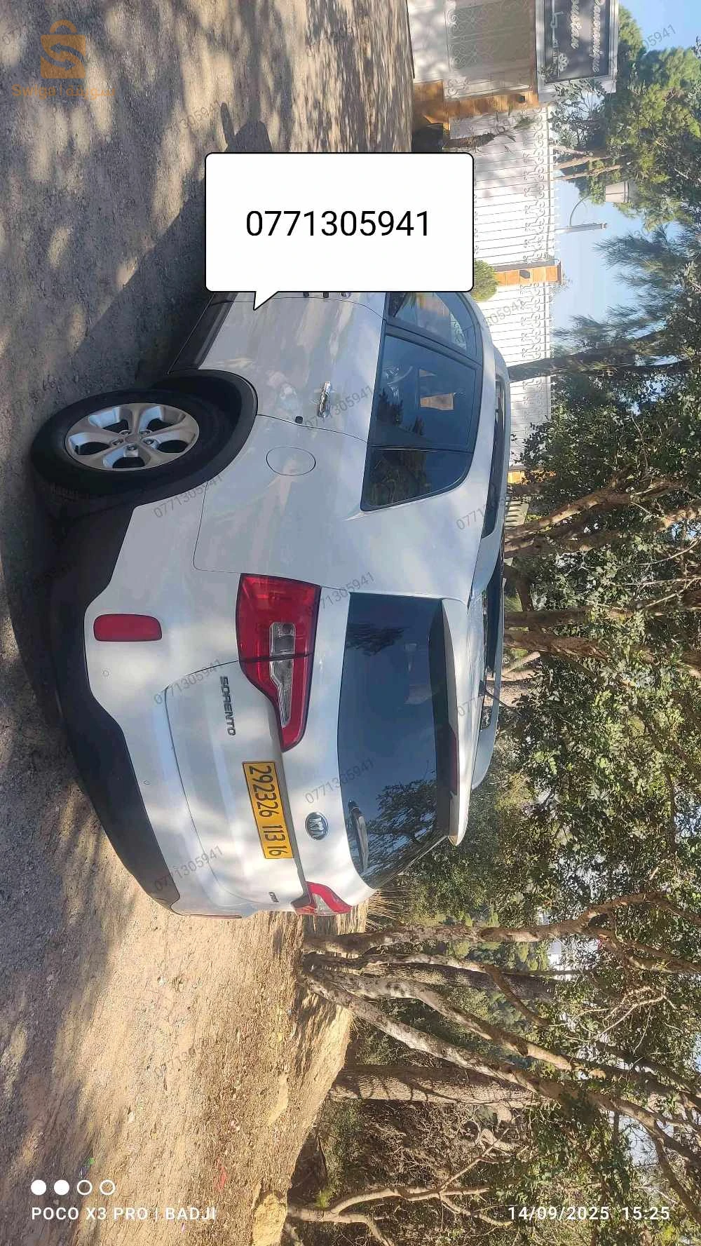 كيا Sorento 2013 16 الجزائر