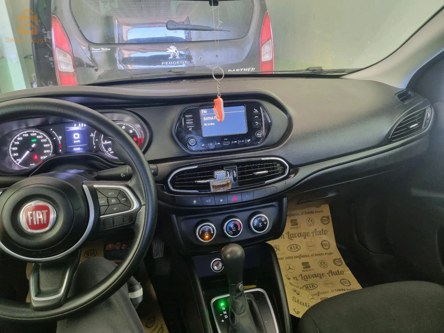 فيات Tipo Sedan 2023 51 أولاد جلال