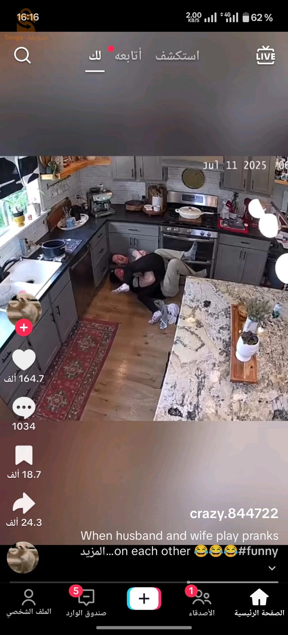 Appareils PlayStation 