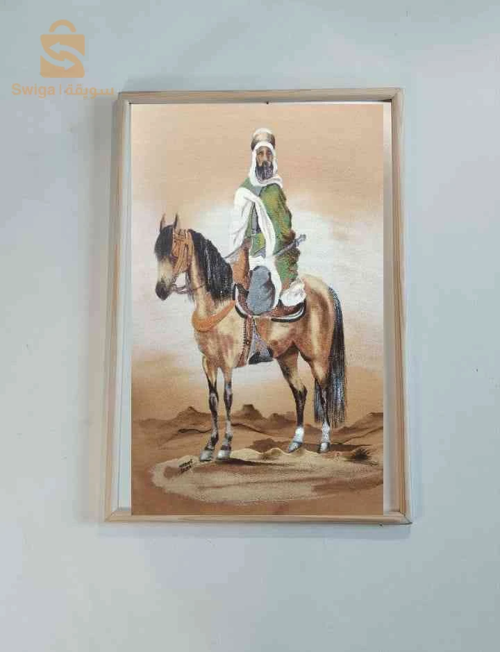 تحف عربية 