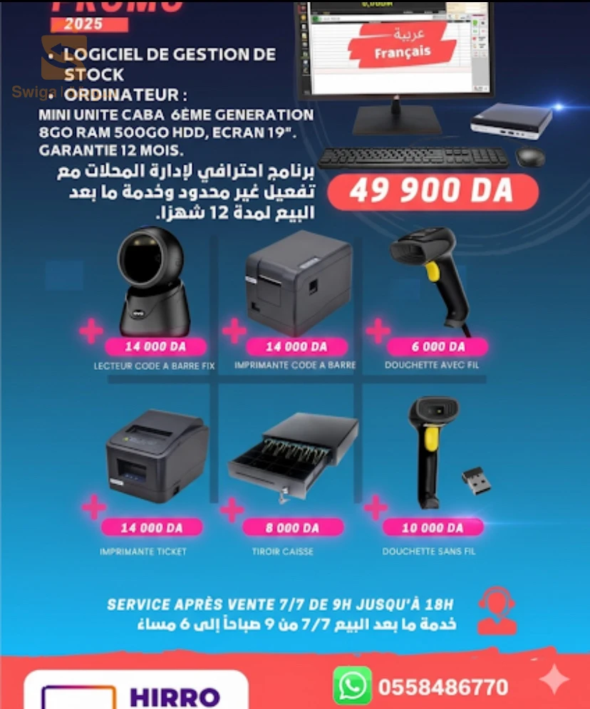 الكترونيات اخرى 