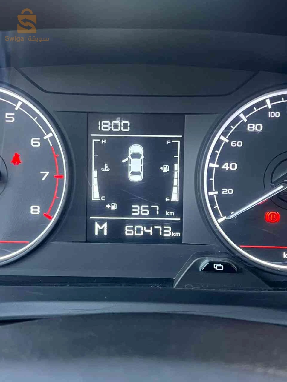 جيلى GX3 pro Drive 2024 5 باتنة