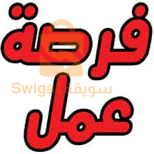 Marketing et relations publiques 