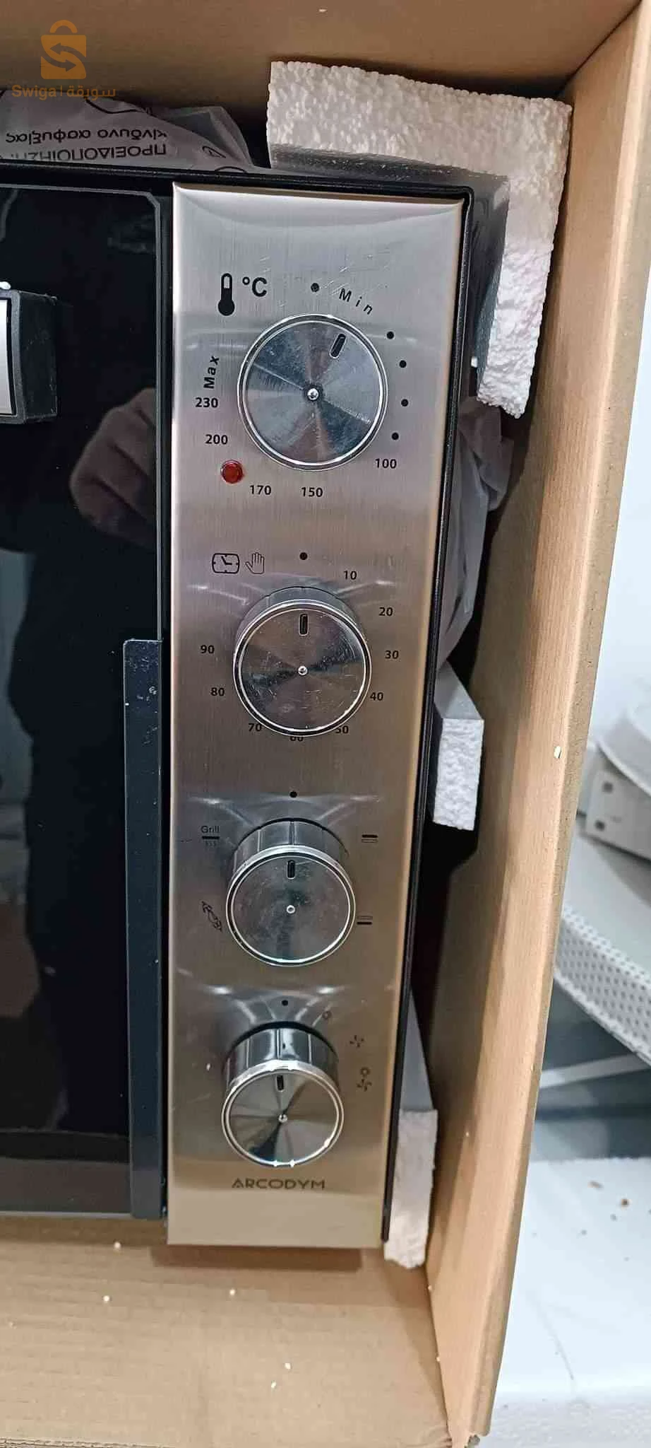 appareils de cuisine