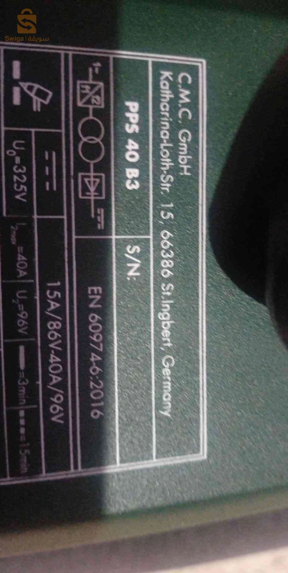 الكترونيات اخرى 