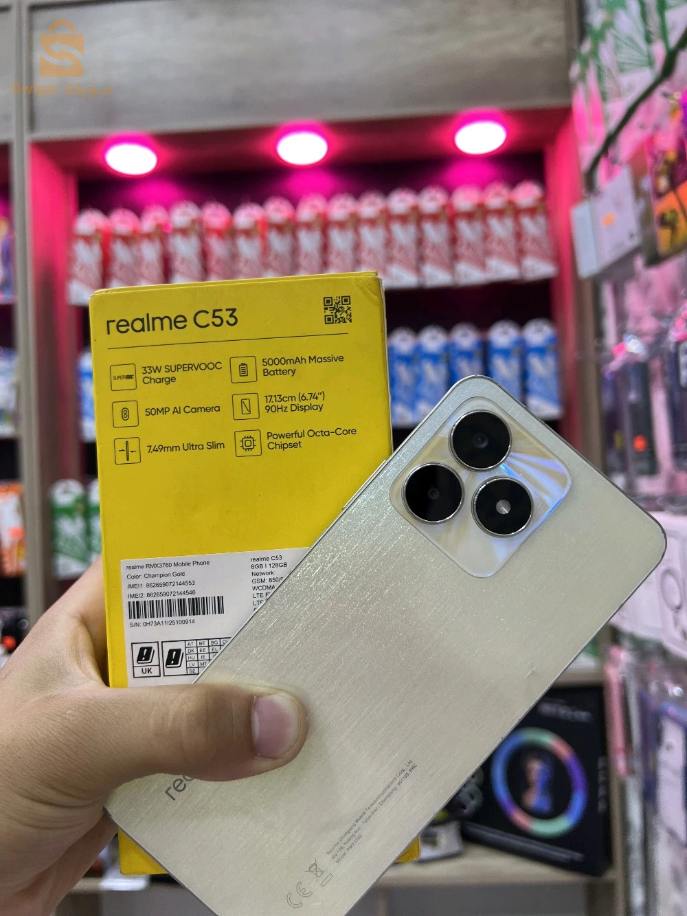 هواتف أندرويد اخرى 