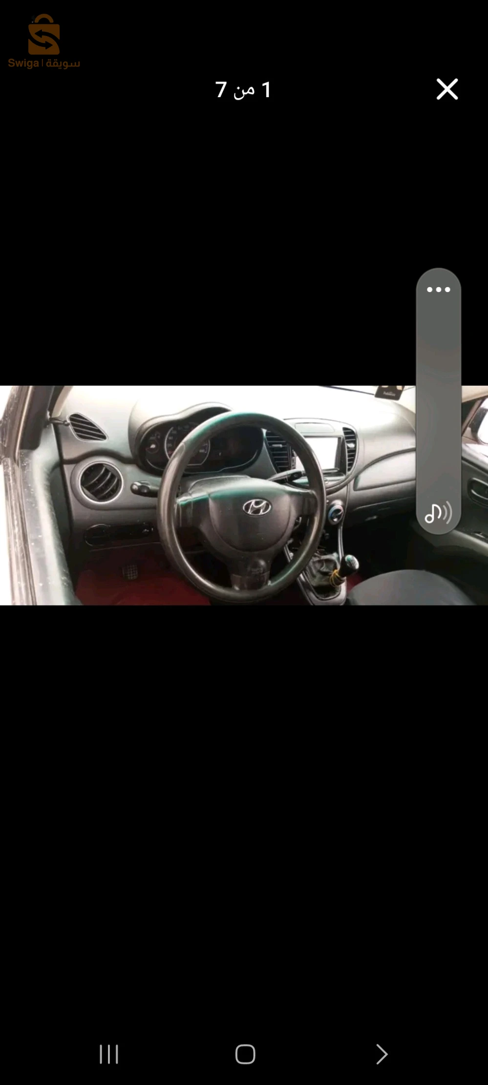 Hyundai 2015 30 OUARGLA