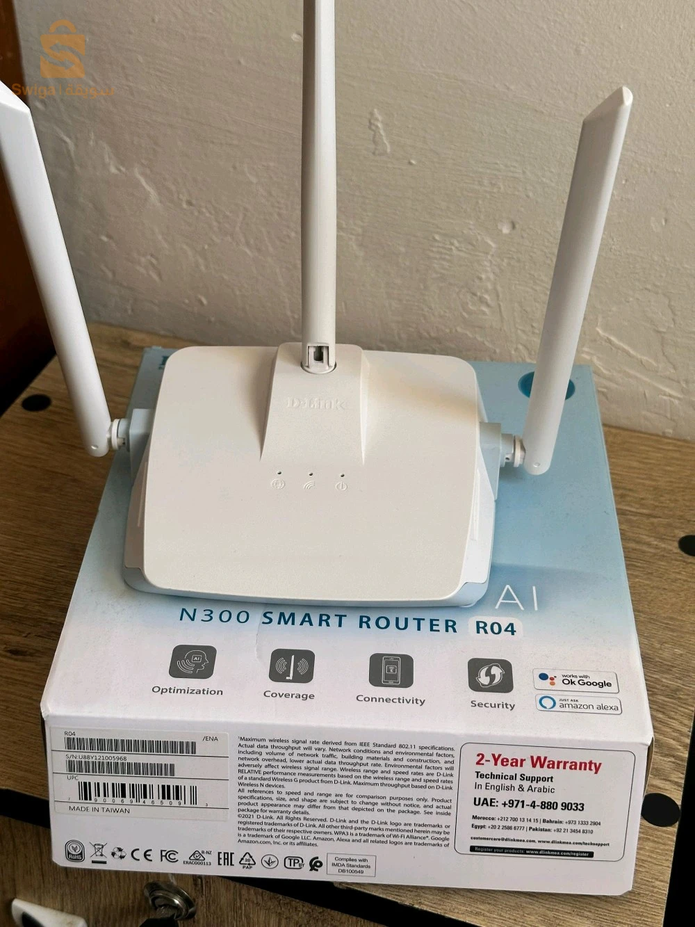 Autres électroniques 