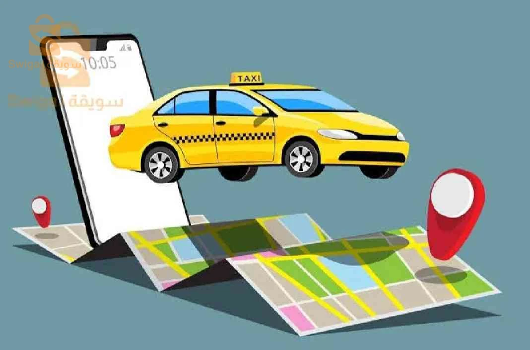 توصيل أفراد 