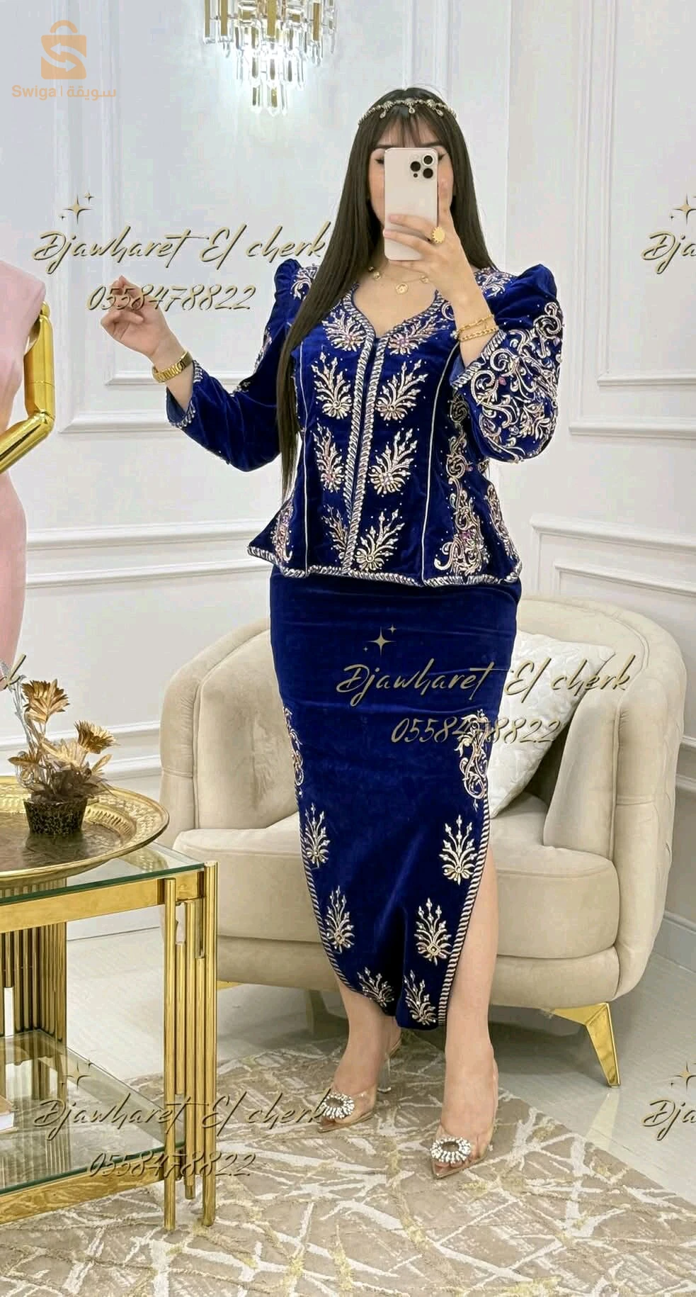 تصديرة 
