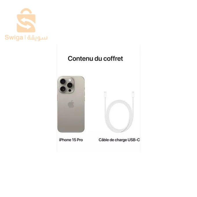 ايفون 15Pro Max للبيع