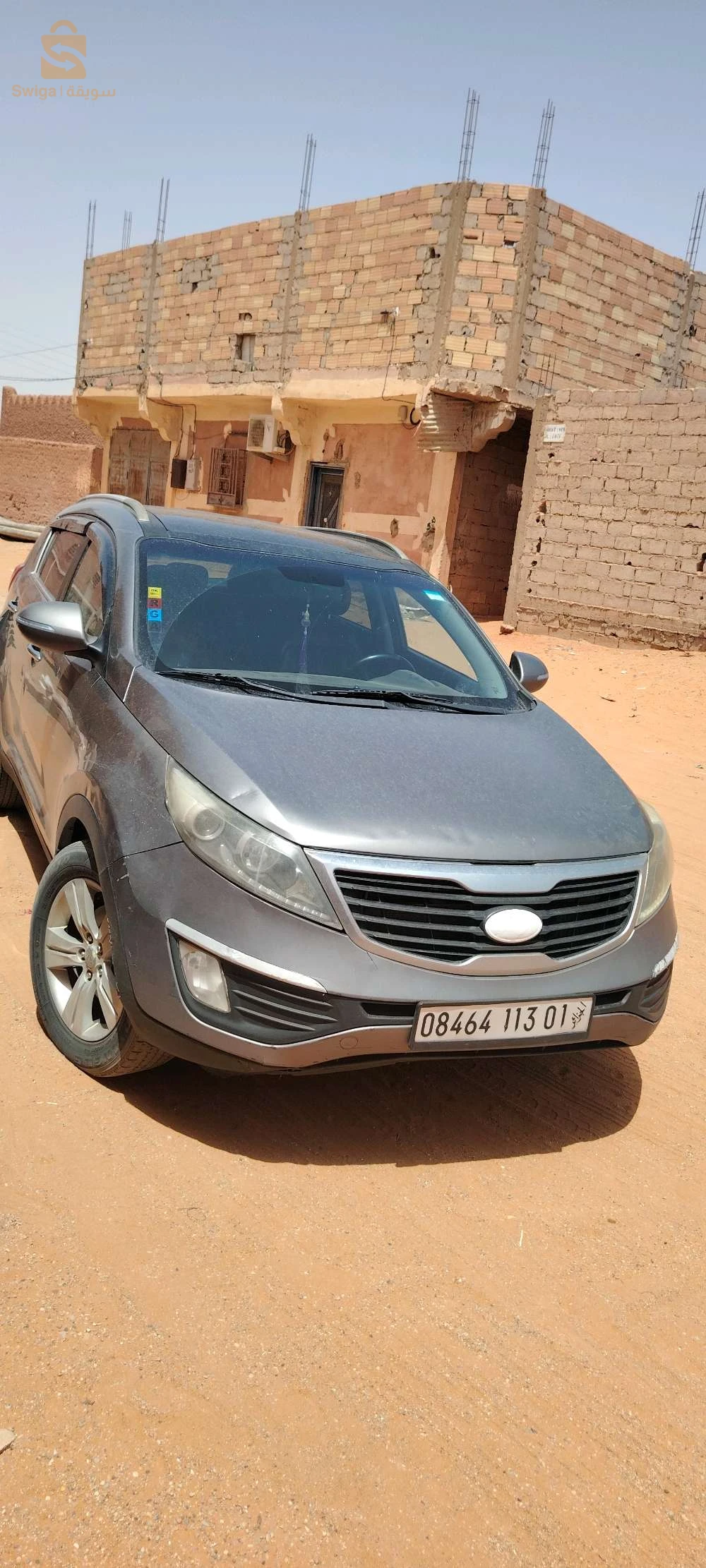 كيا Sportage 2013 1  ادرار