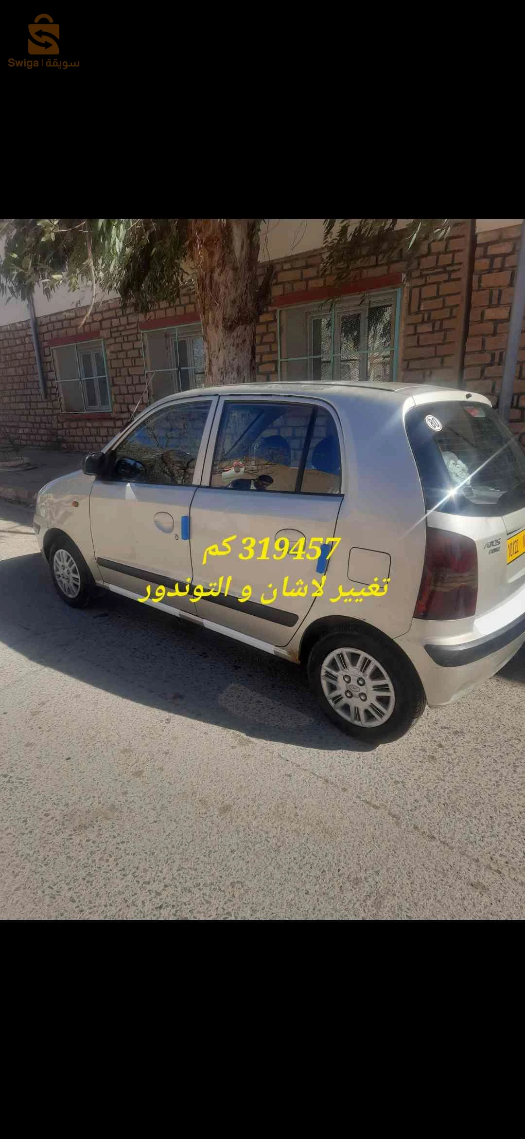 هونداي Atos 2008 38 تيسمسيلت