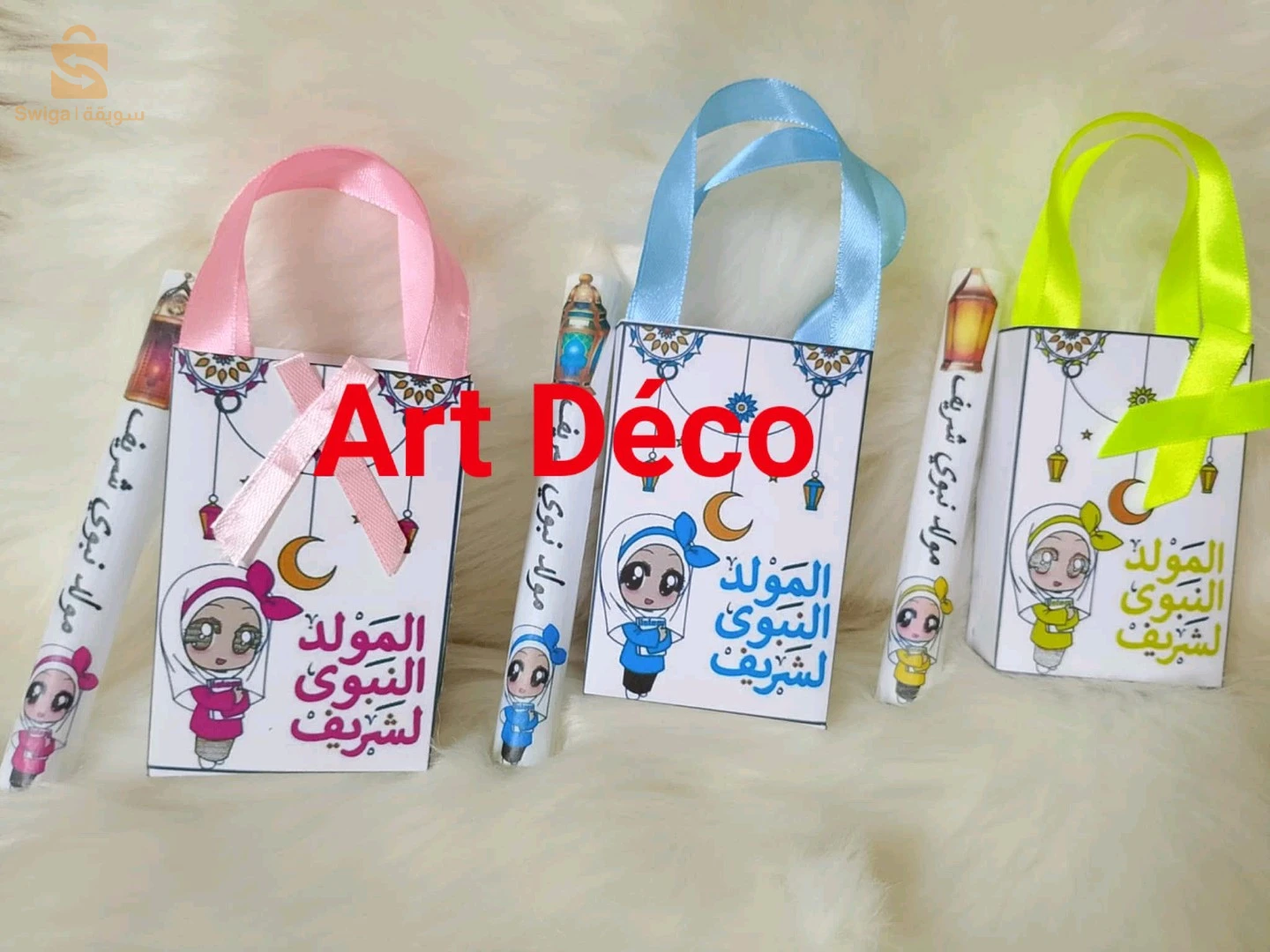 هدايا أطفال 